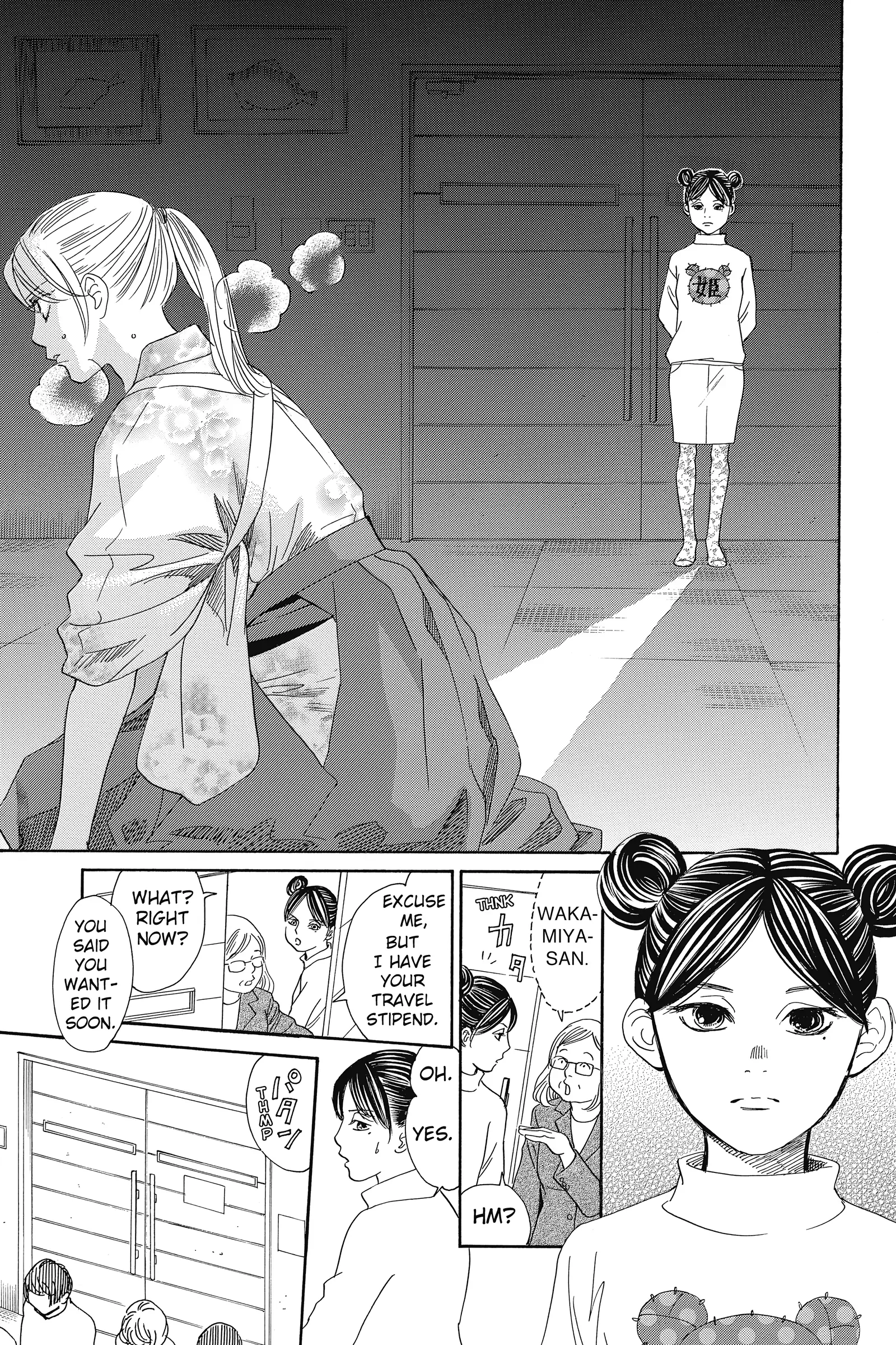 Read Chihayafuru Manga Online