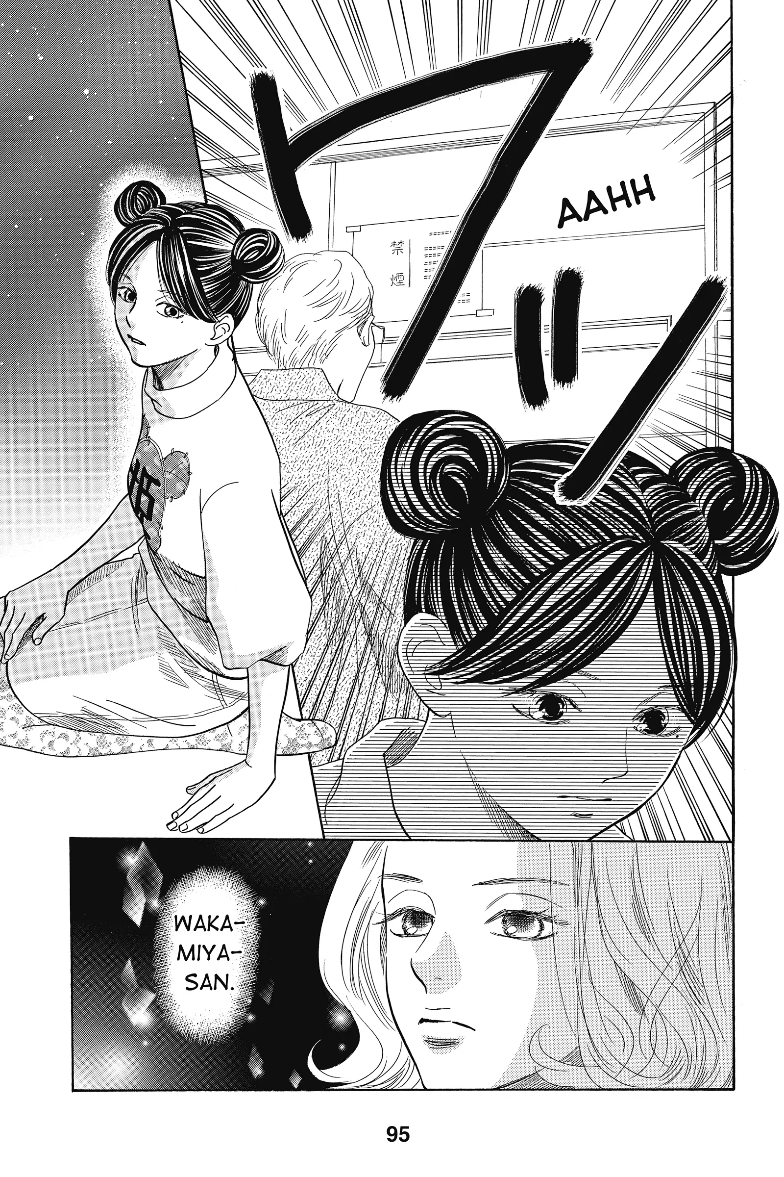 Read Chihayafuru Manga Online