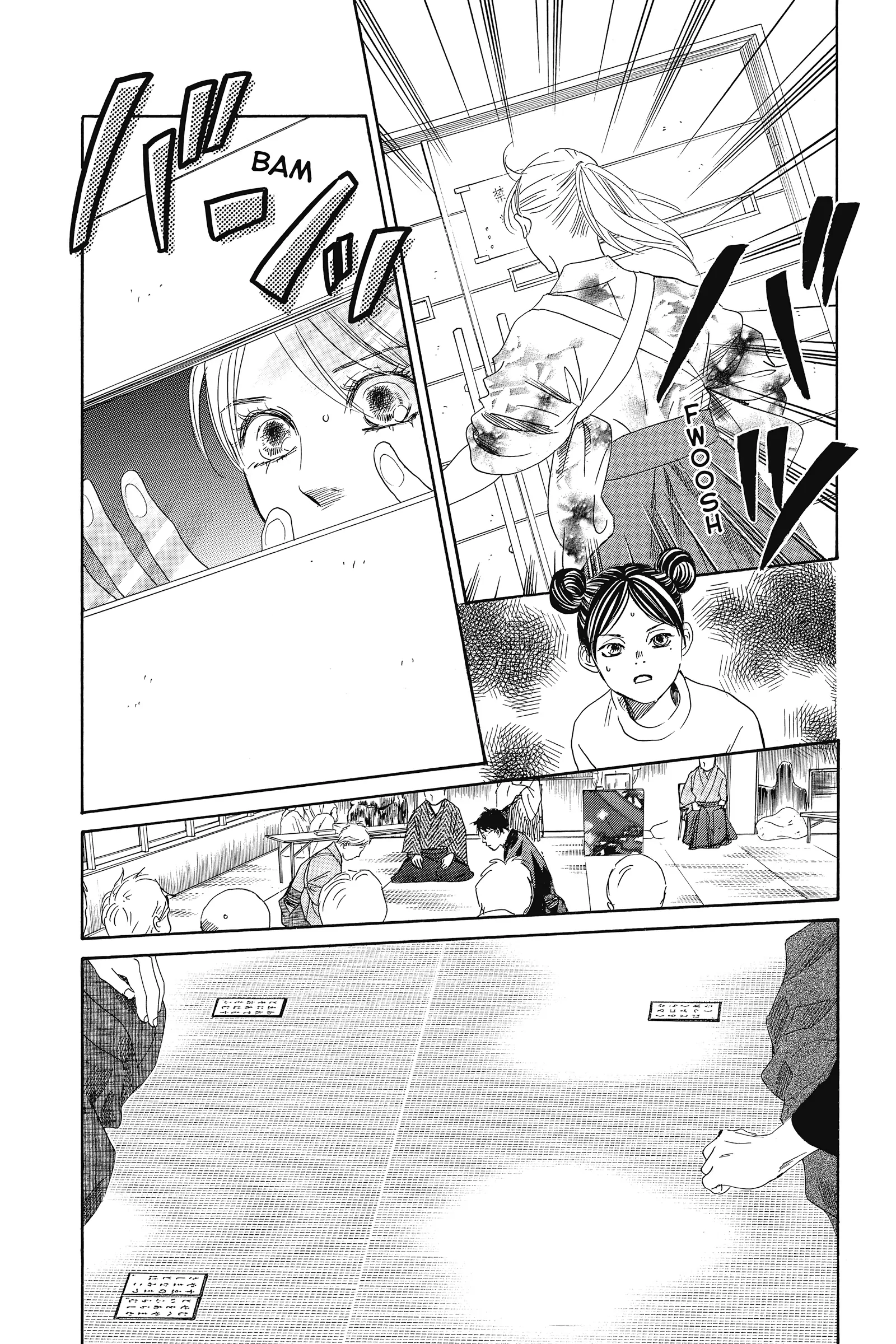 Read Chihayafuru Manga Online