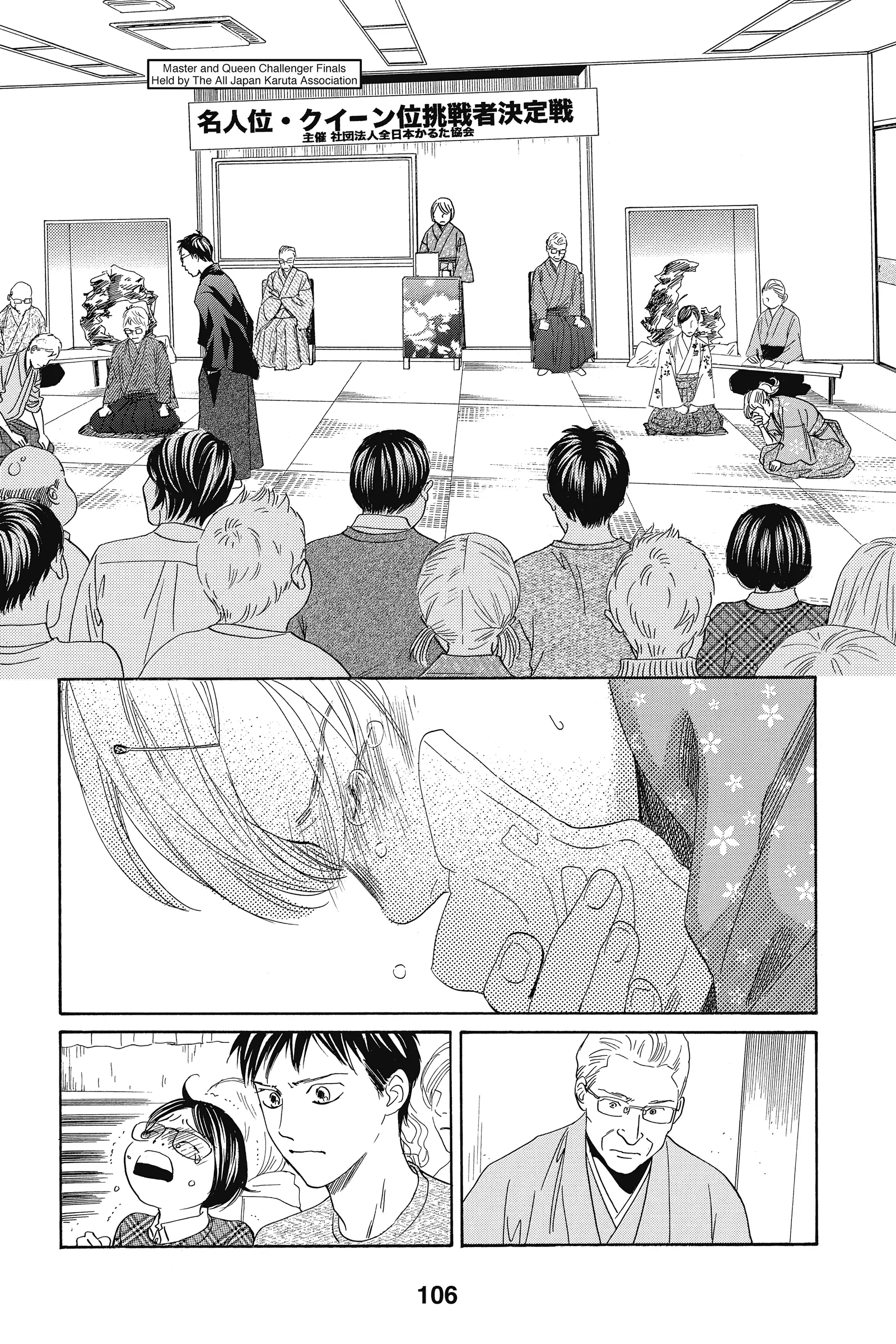 Read Chihayafuru Manga Online