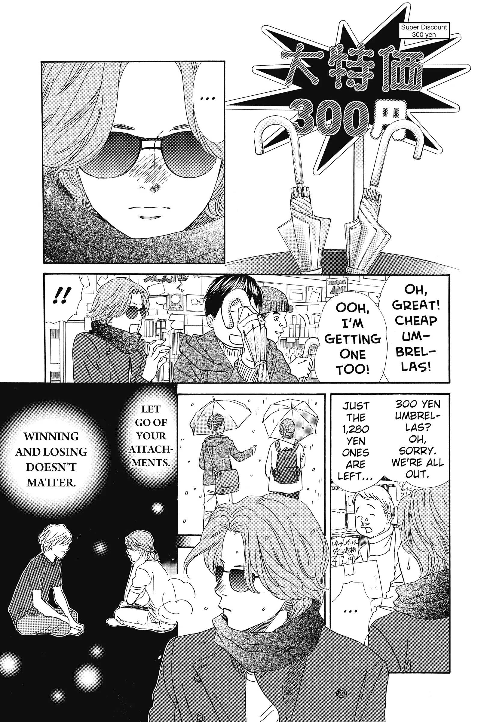 Read Chihayafuru Manga Online