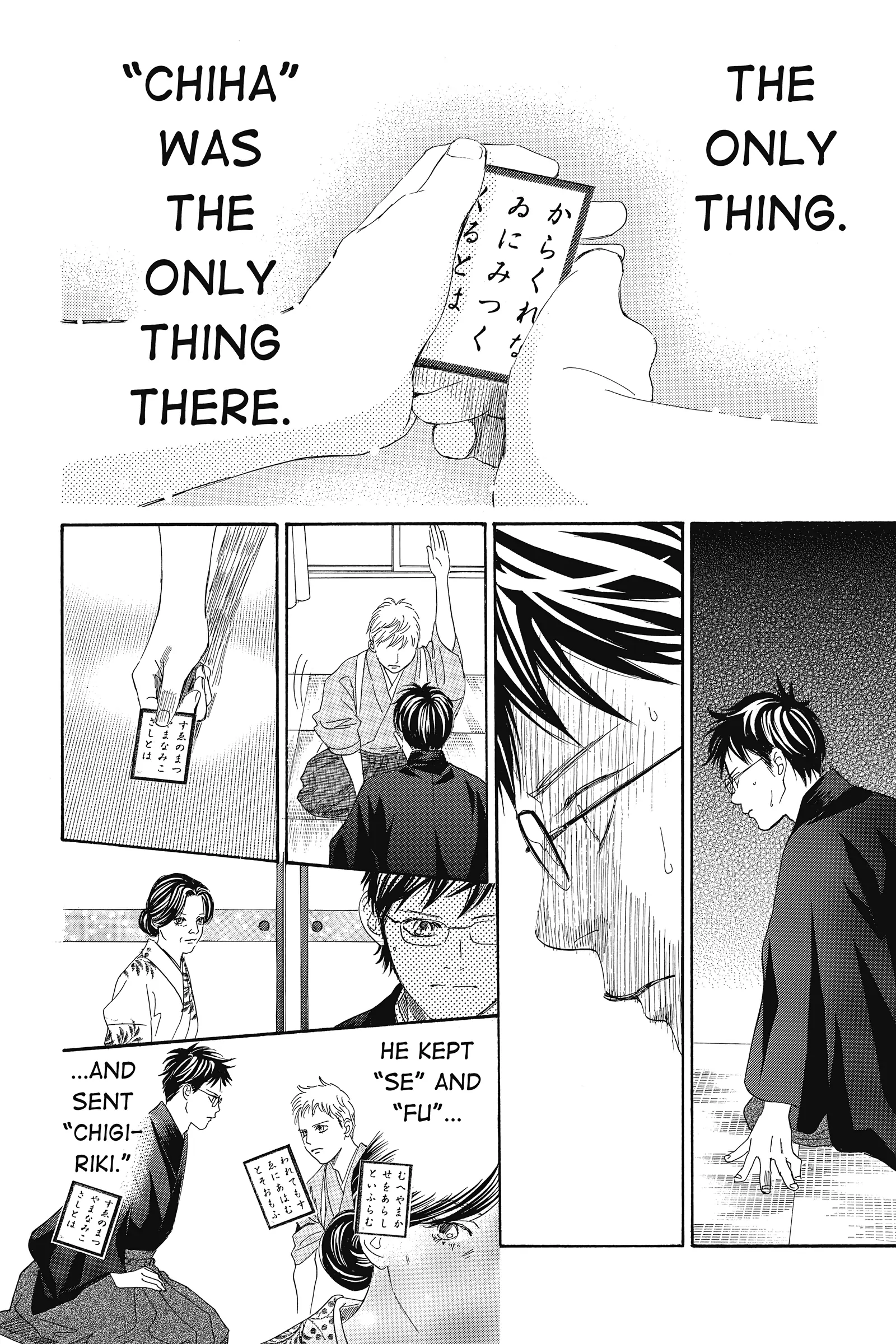 Read Chihayafuru Manga Online