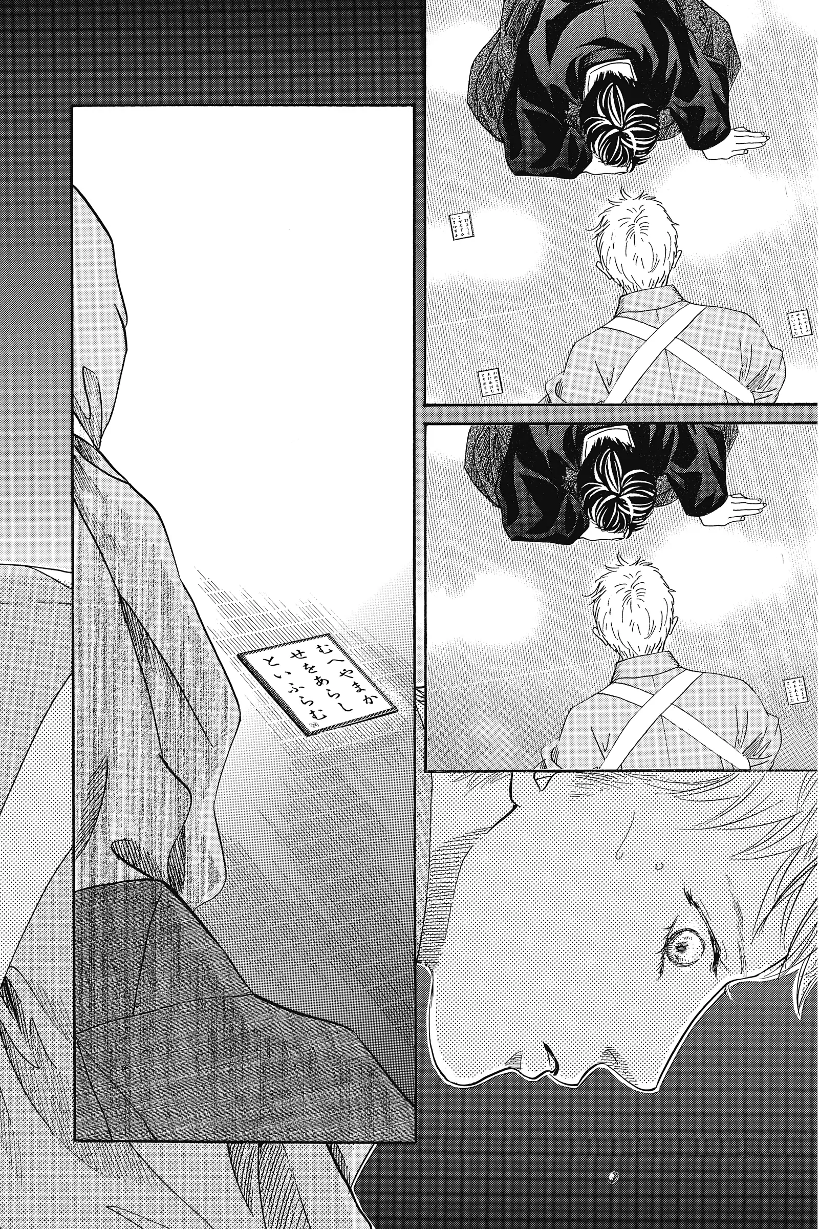 Read Chihayafuru Manga Online