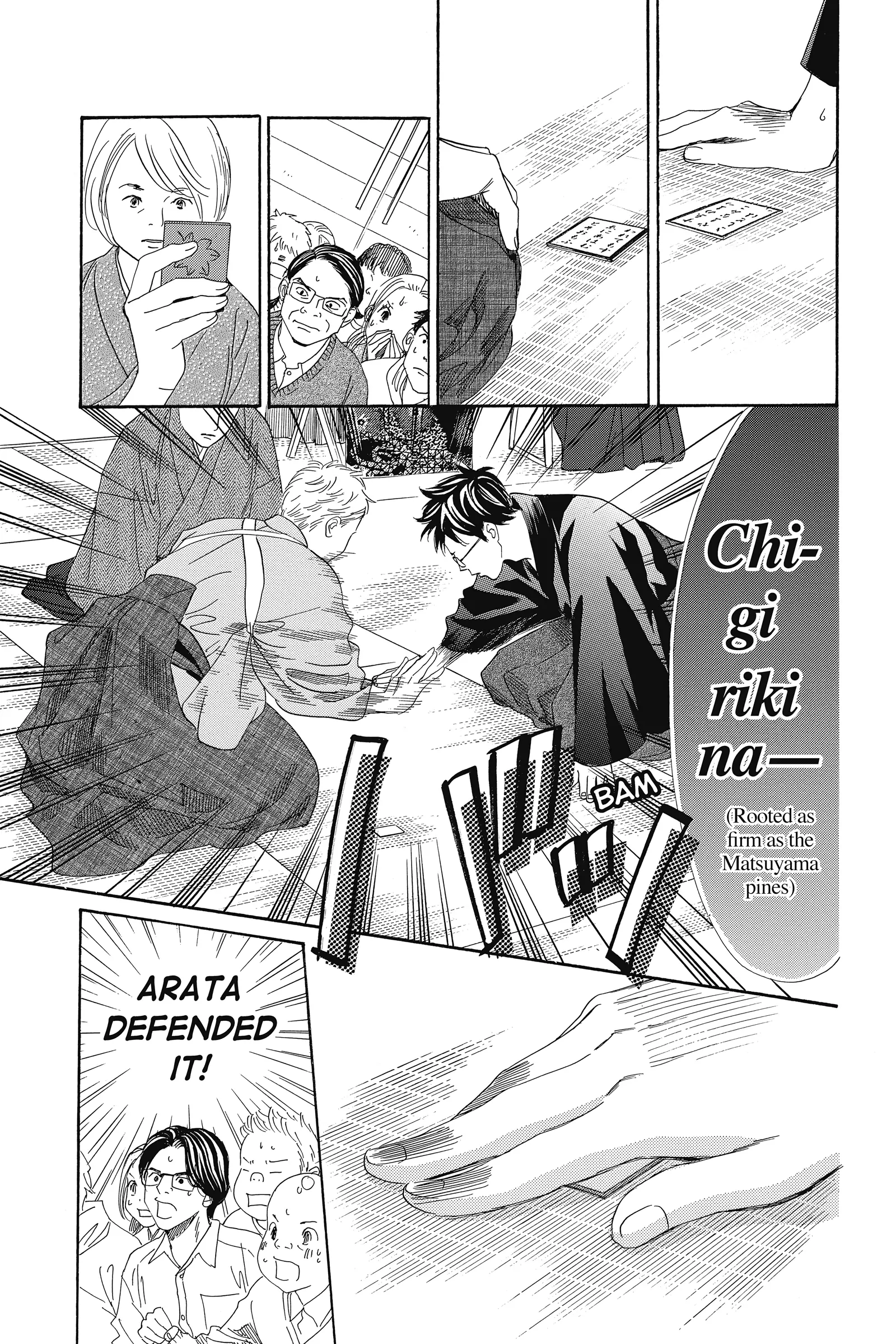 Read Chihayafuru Manga Online