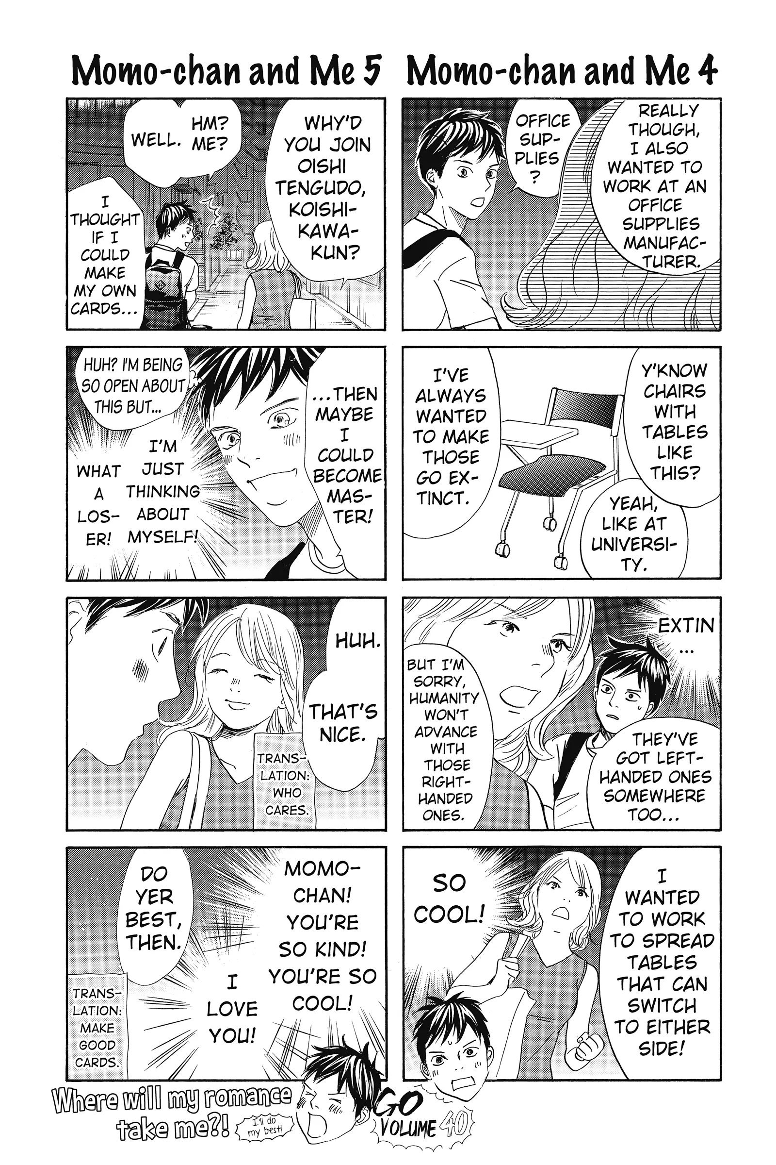 Read Chihayafuru Manga Online