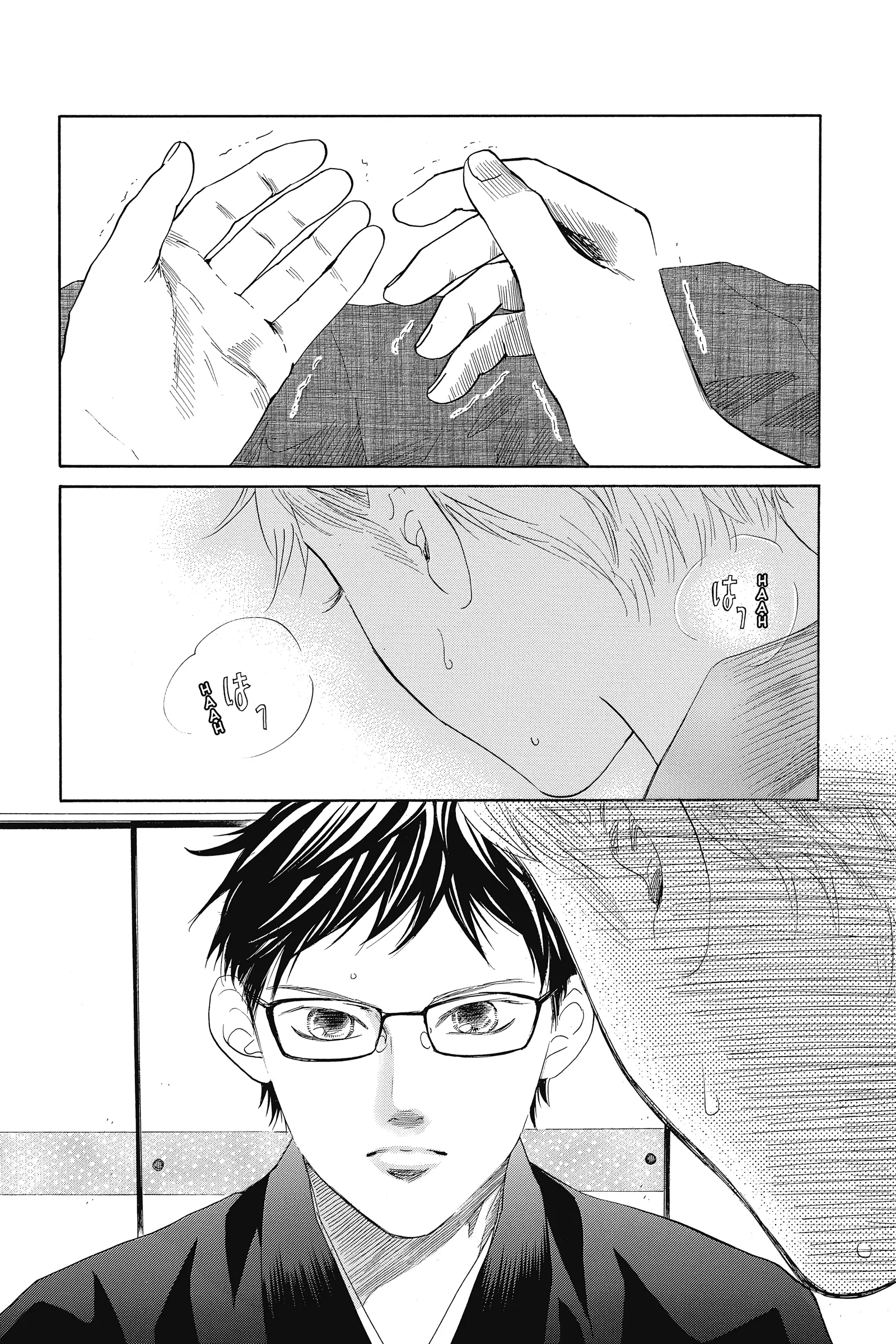 Read Chihayafuru Manga Online