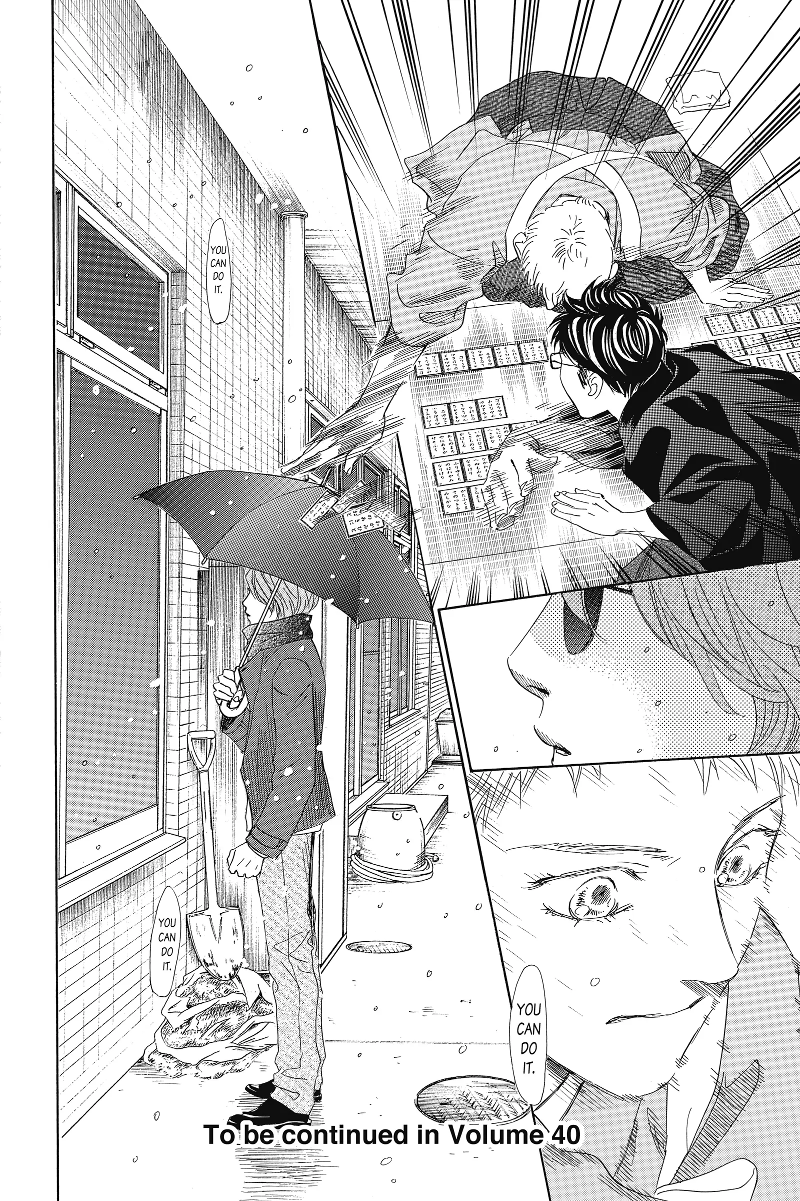 Read Chihayafuru Manga Online