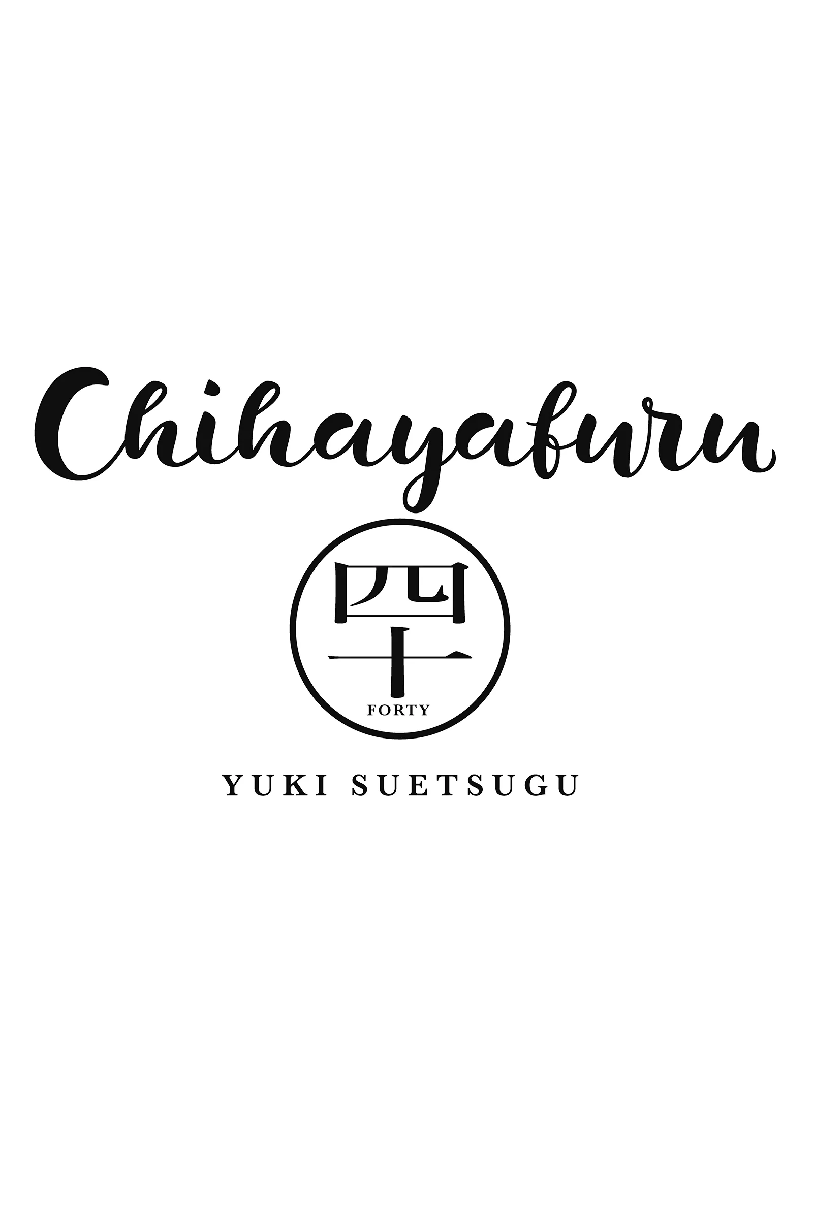 Read Chihayafuru Manga Online