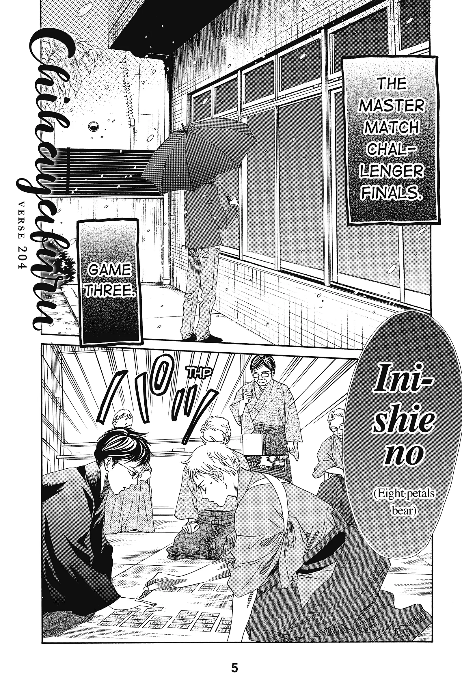 Read Chihayafuru Manga Online