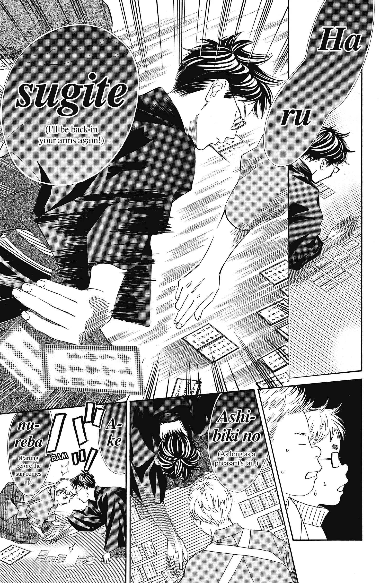 Read Chihayafuru Manga Online