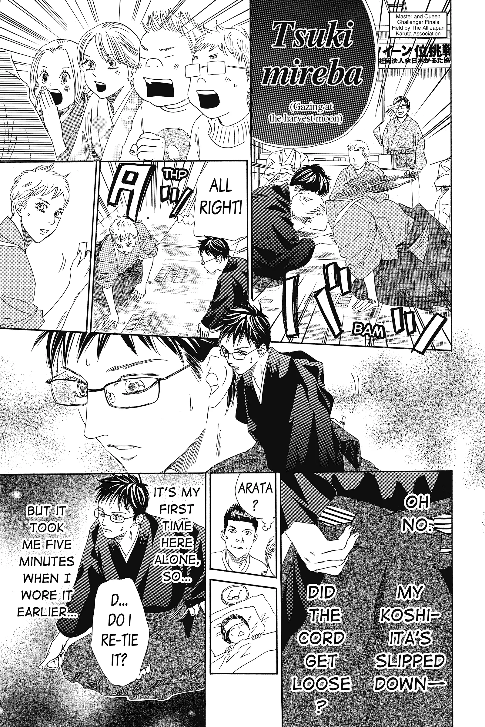 Read Chihayafuru Manga Online