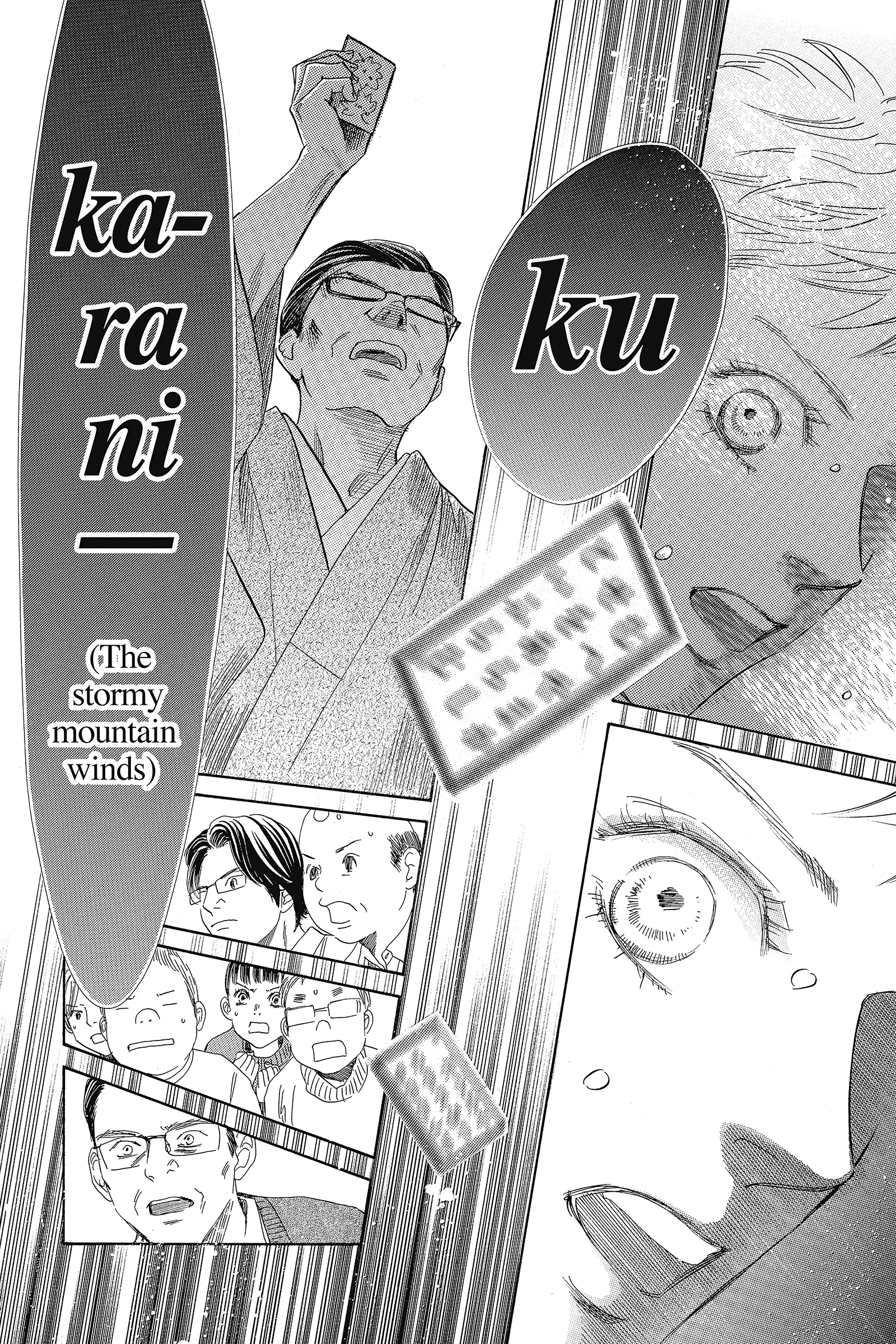 Read Chihayafuru Manga Online