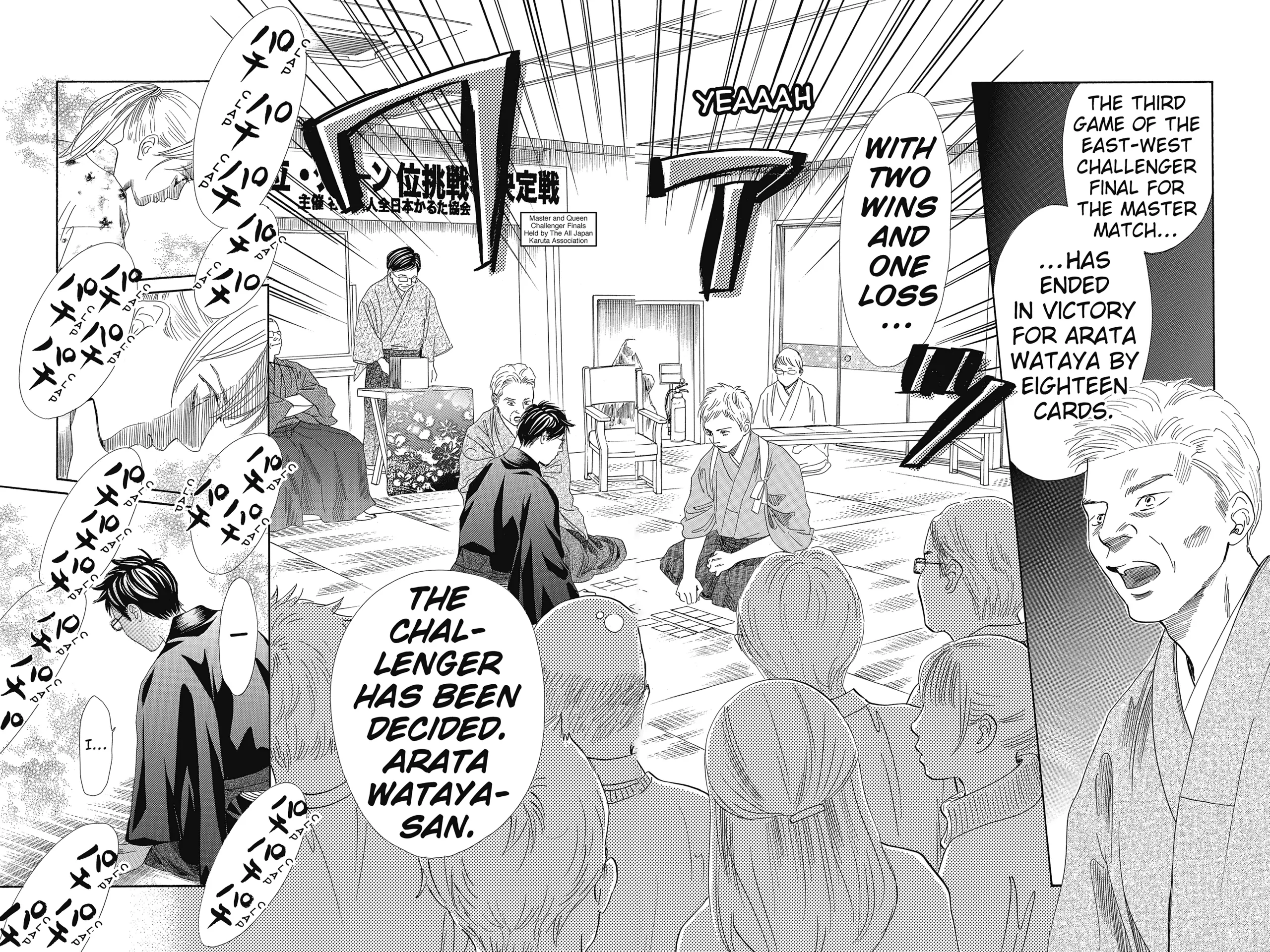 Read Chihayafuru Manga Online