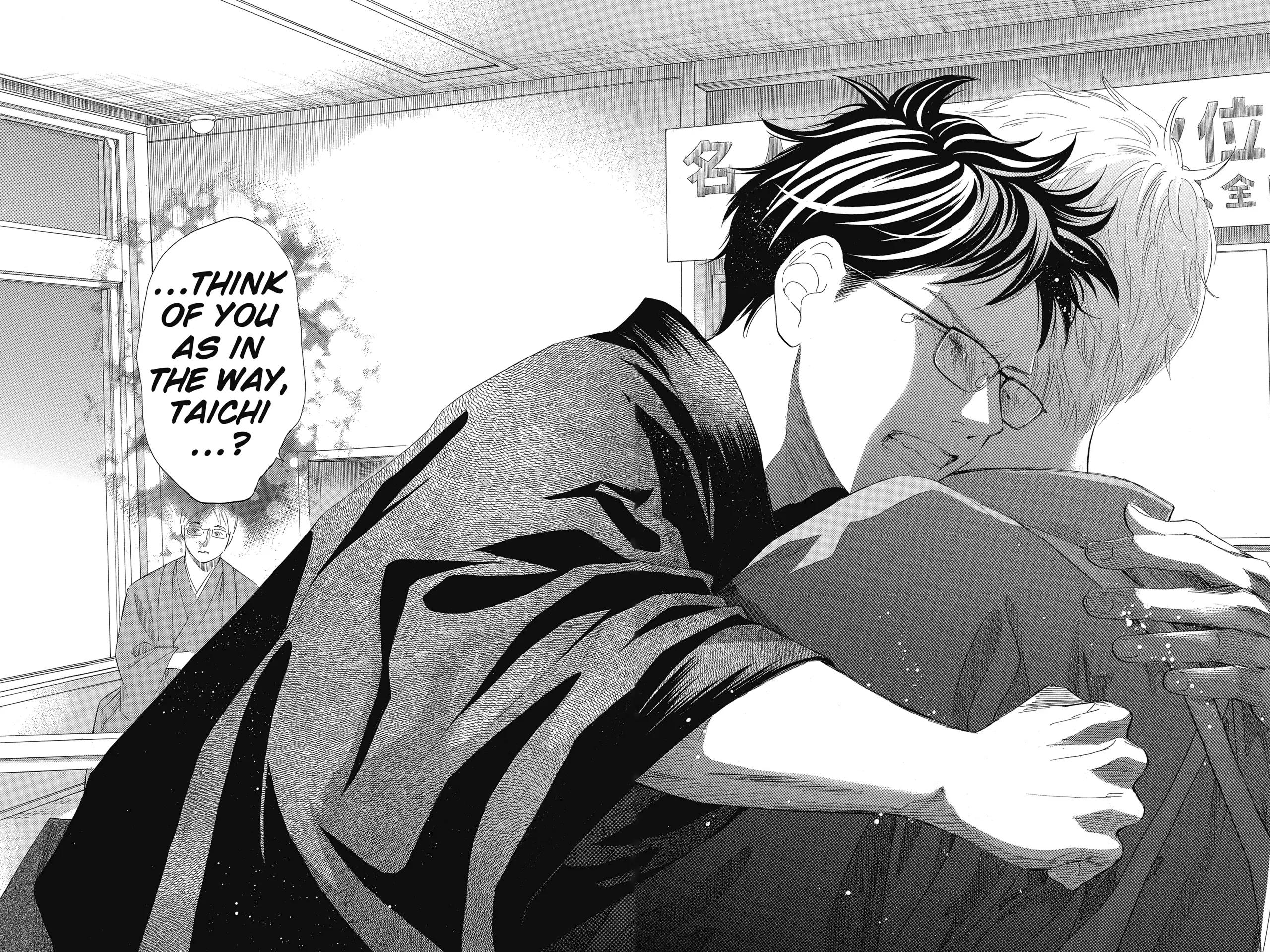 Read Chihayafuru Manga Online