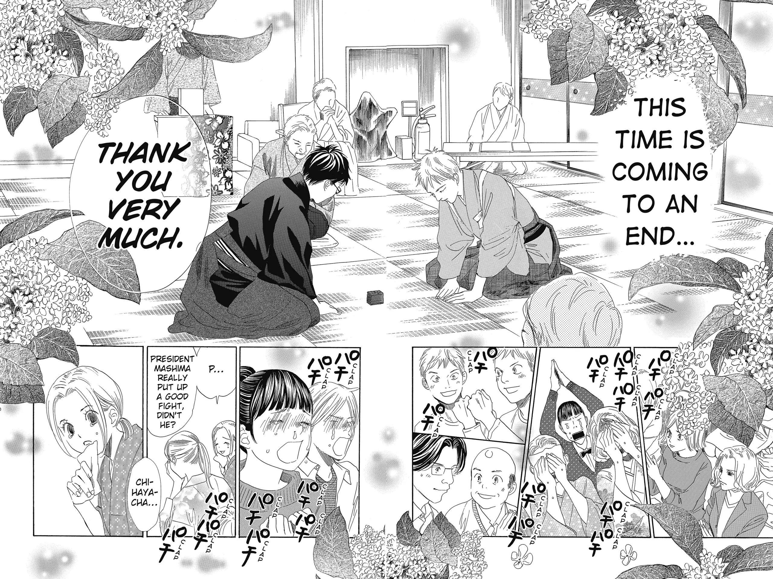Read Chihayafuru Manga Online