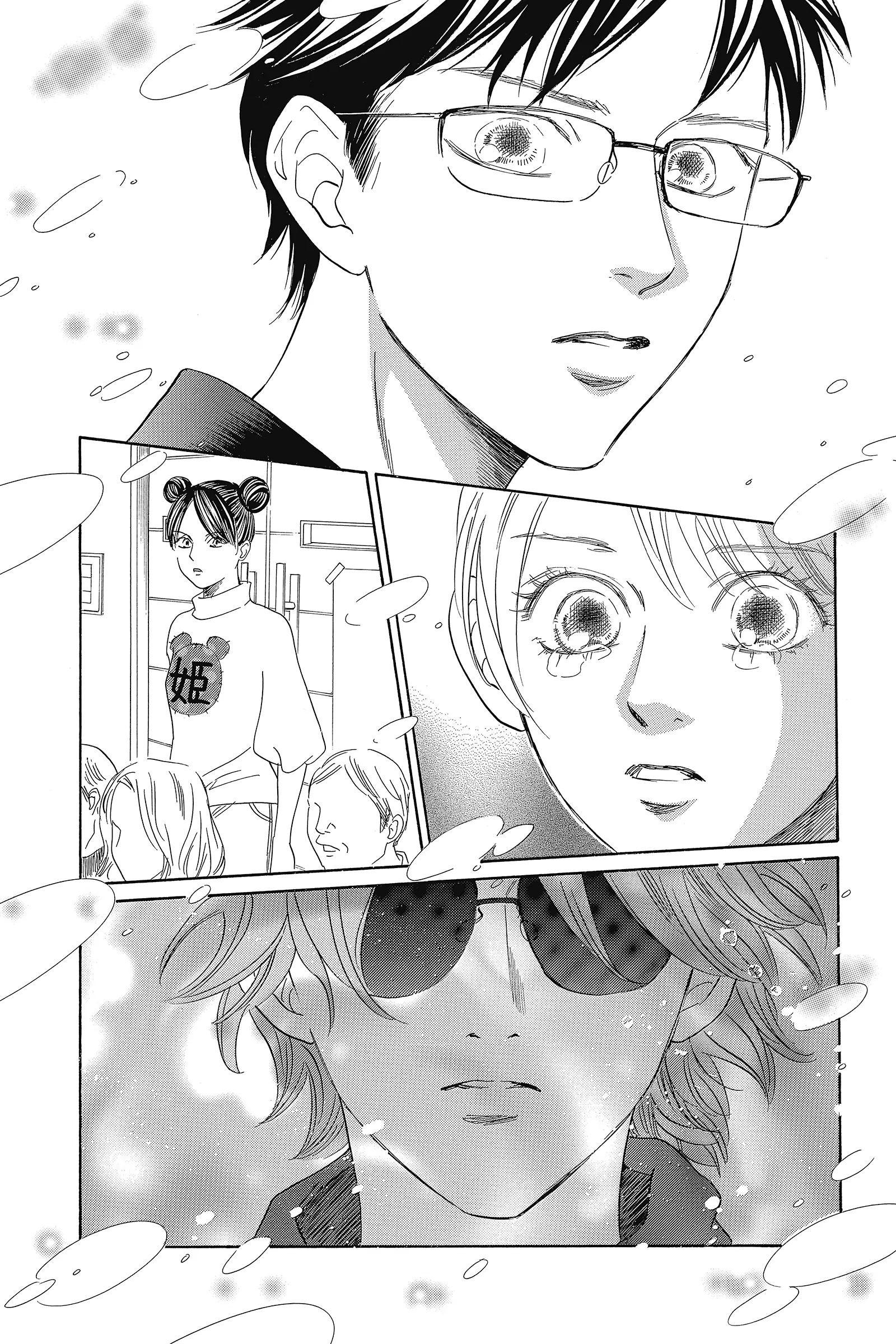 Read Chihayafuru Manga Online