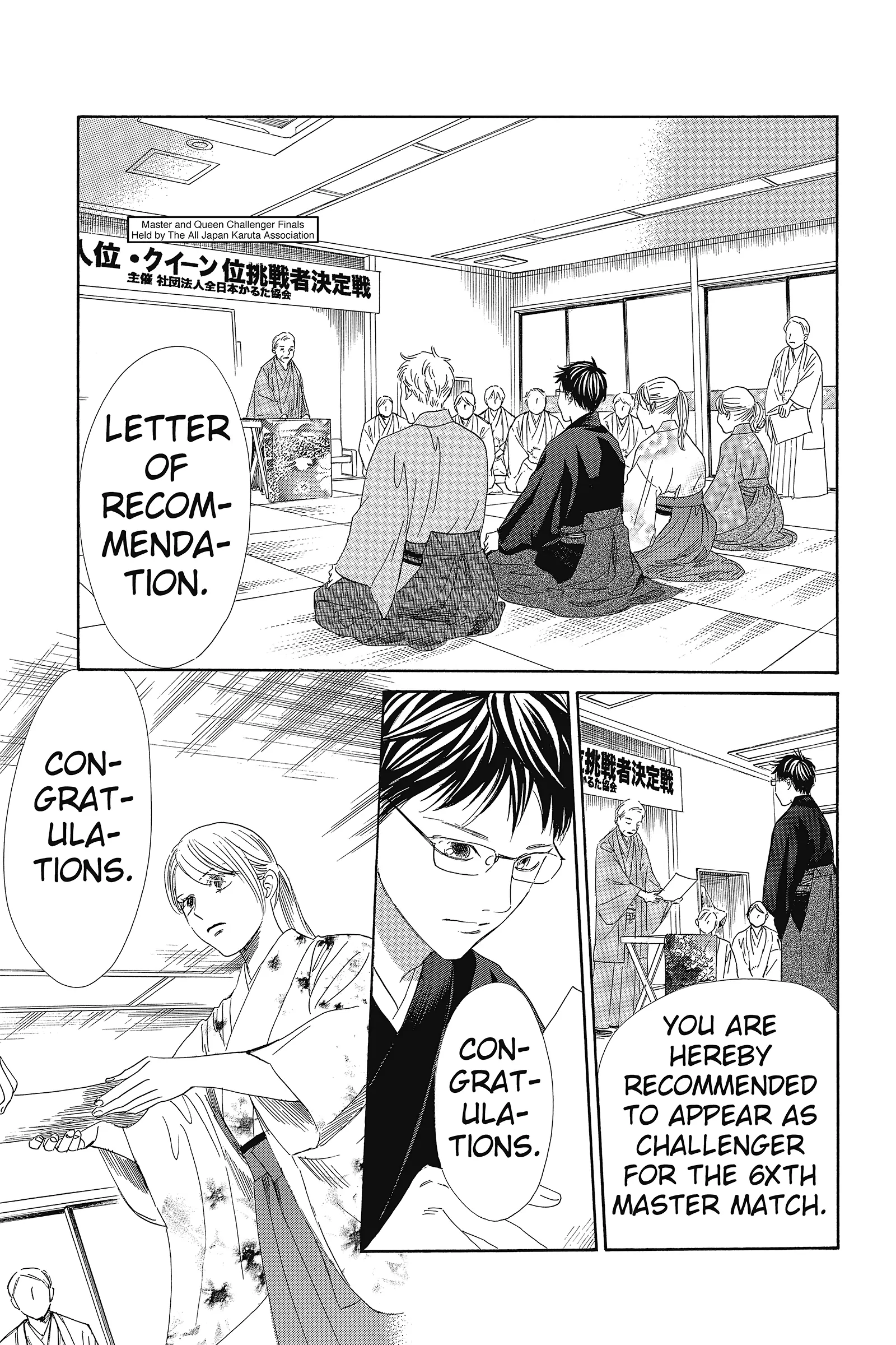Read Chihayafuru Manga Online