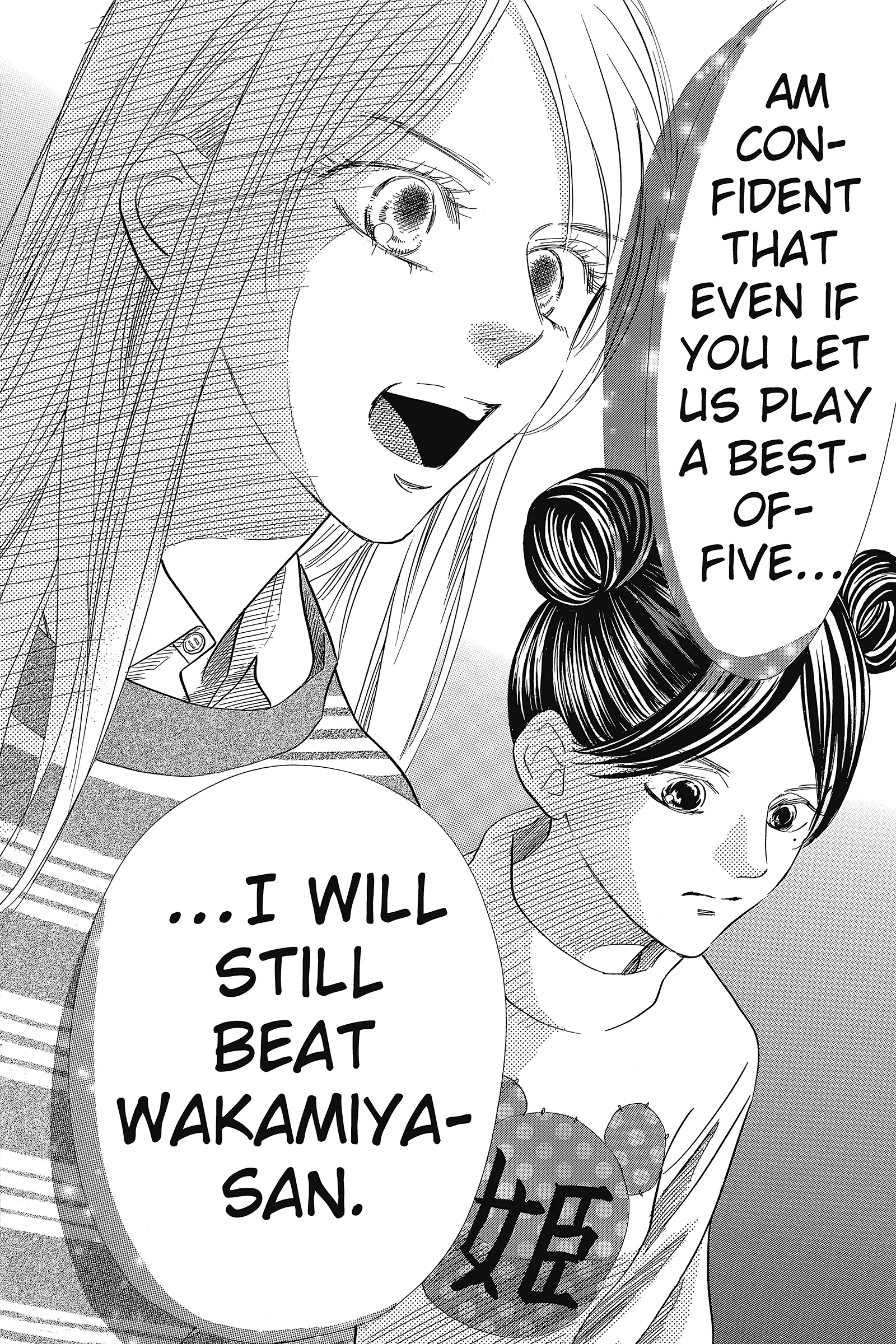 Read Chihayafuru Manga Online