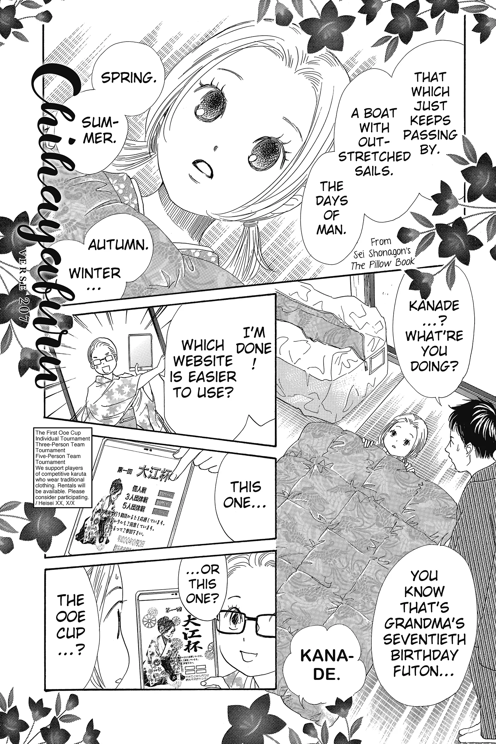 Read Chihayafuru Manga Online