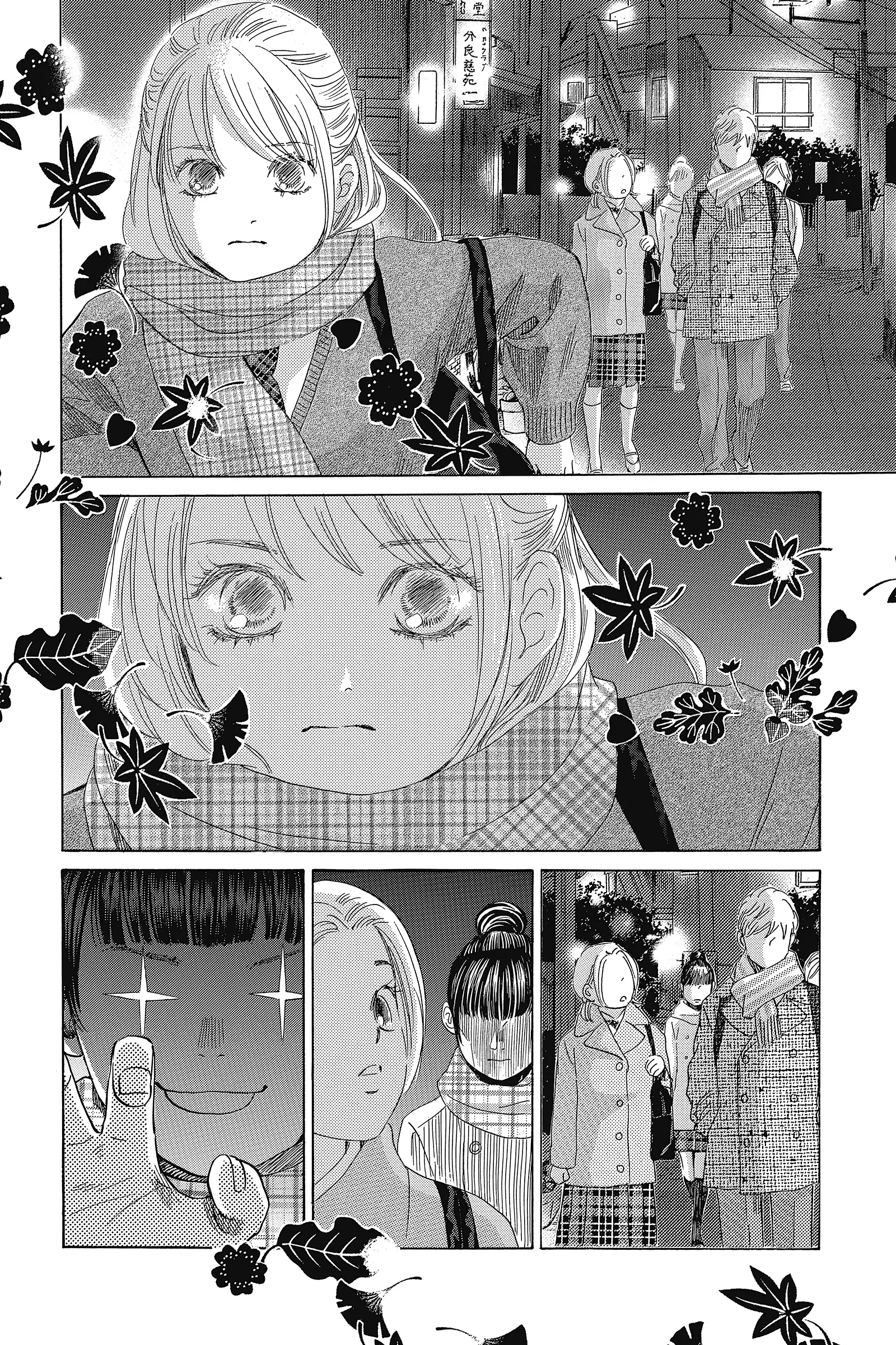 Read Chihayafuru Manga Online
