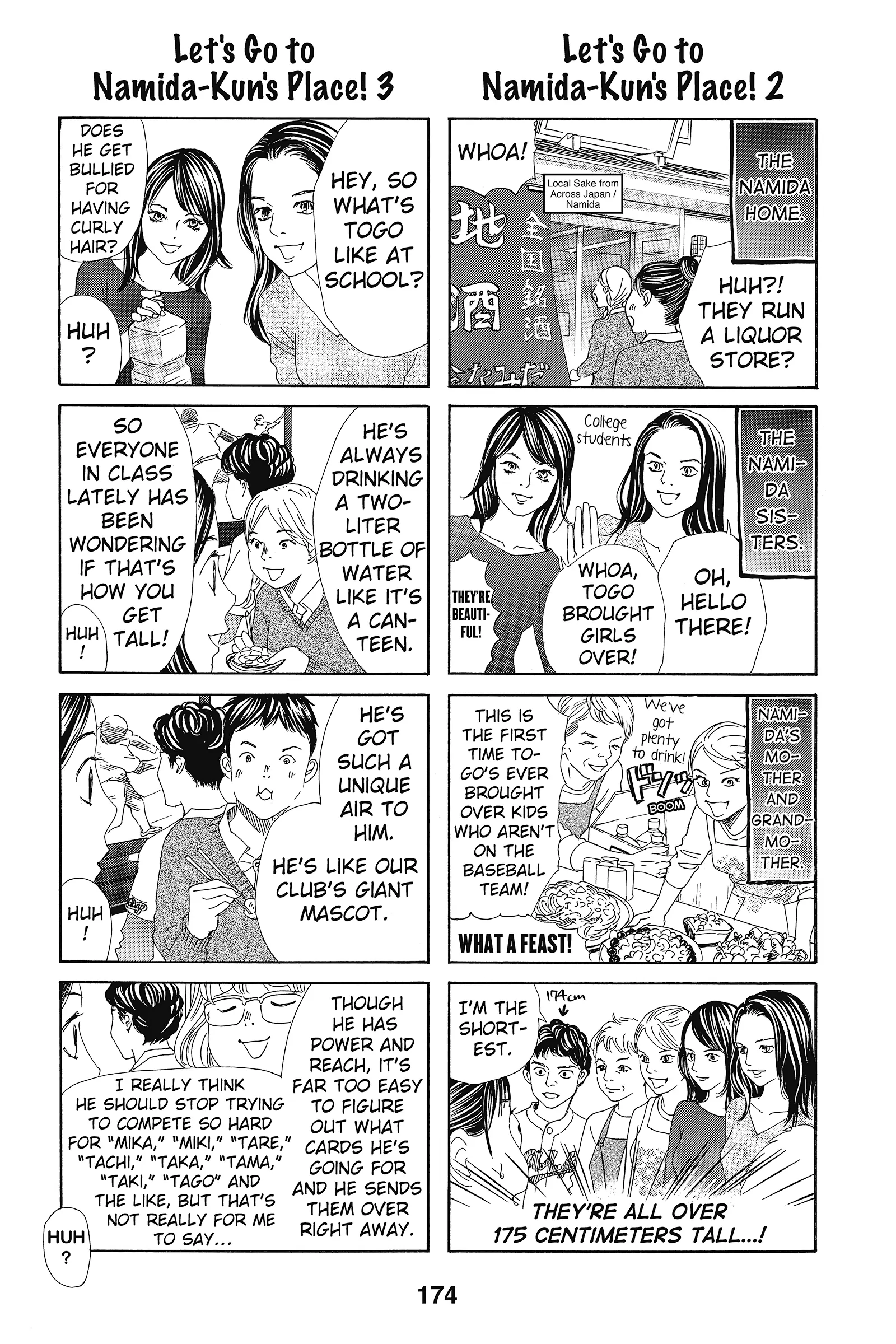 Read Chihayafuru Manga Online