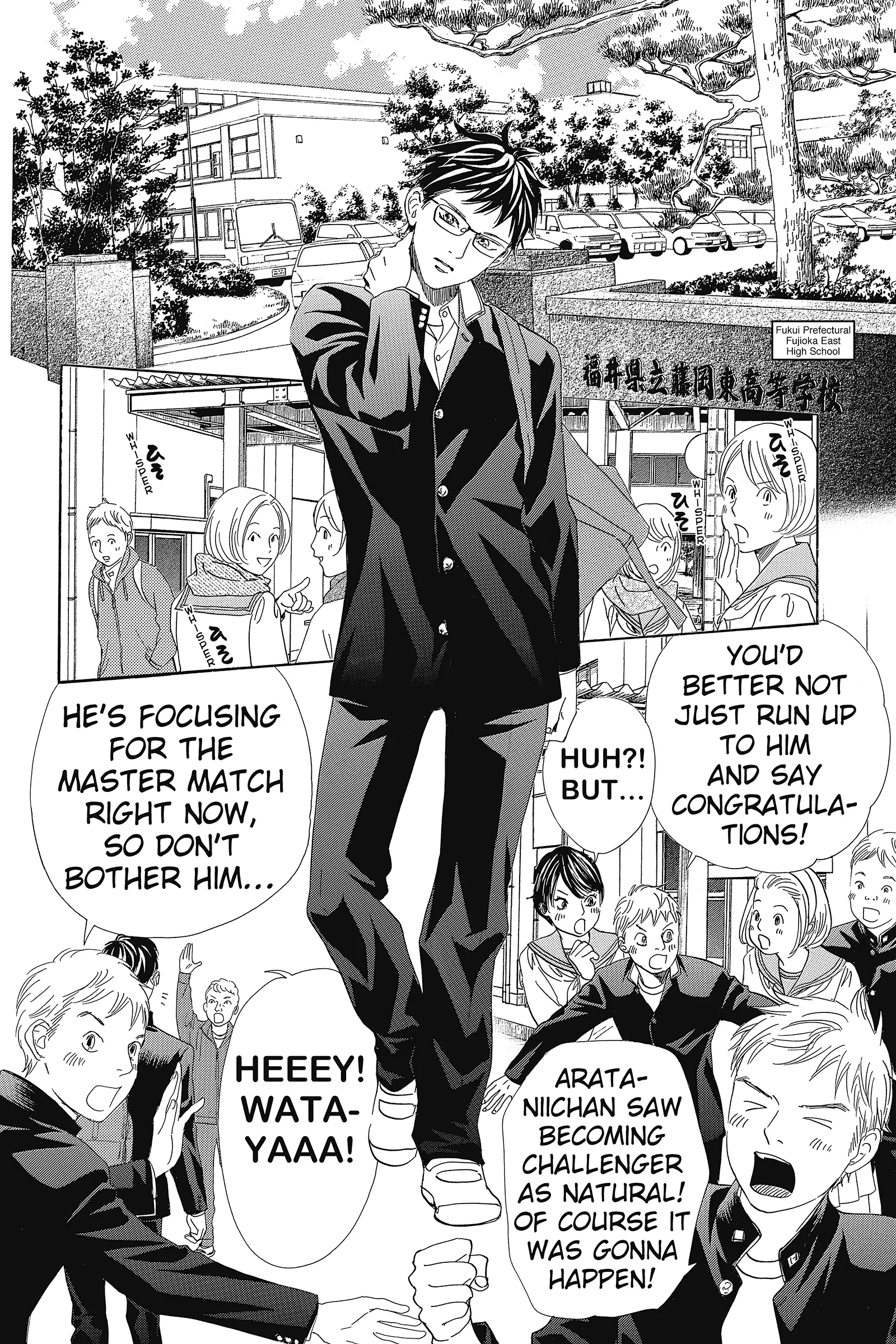 Read Chihayafuru Manga Online