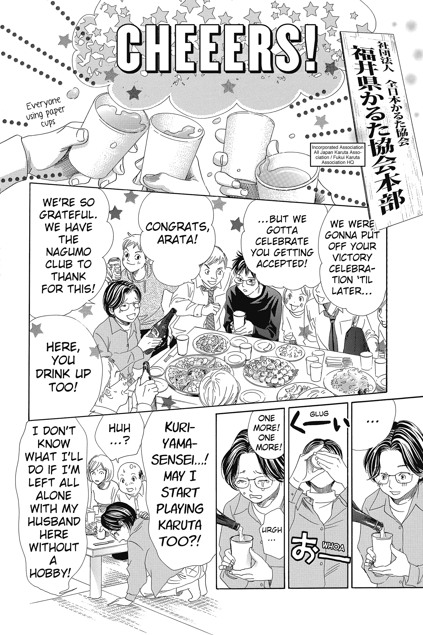 Read Chihayafuru Manga Online