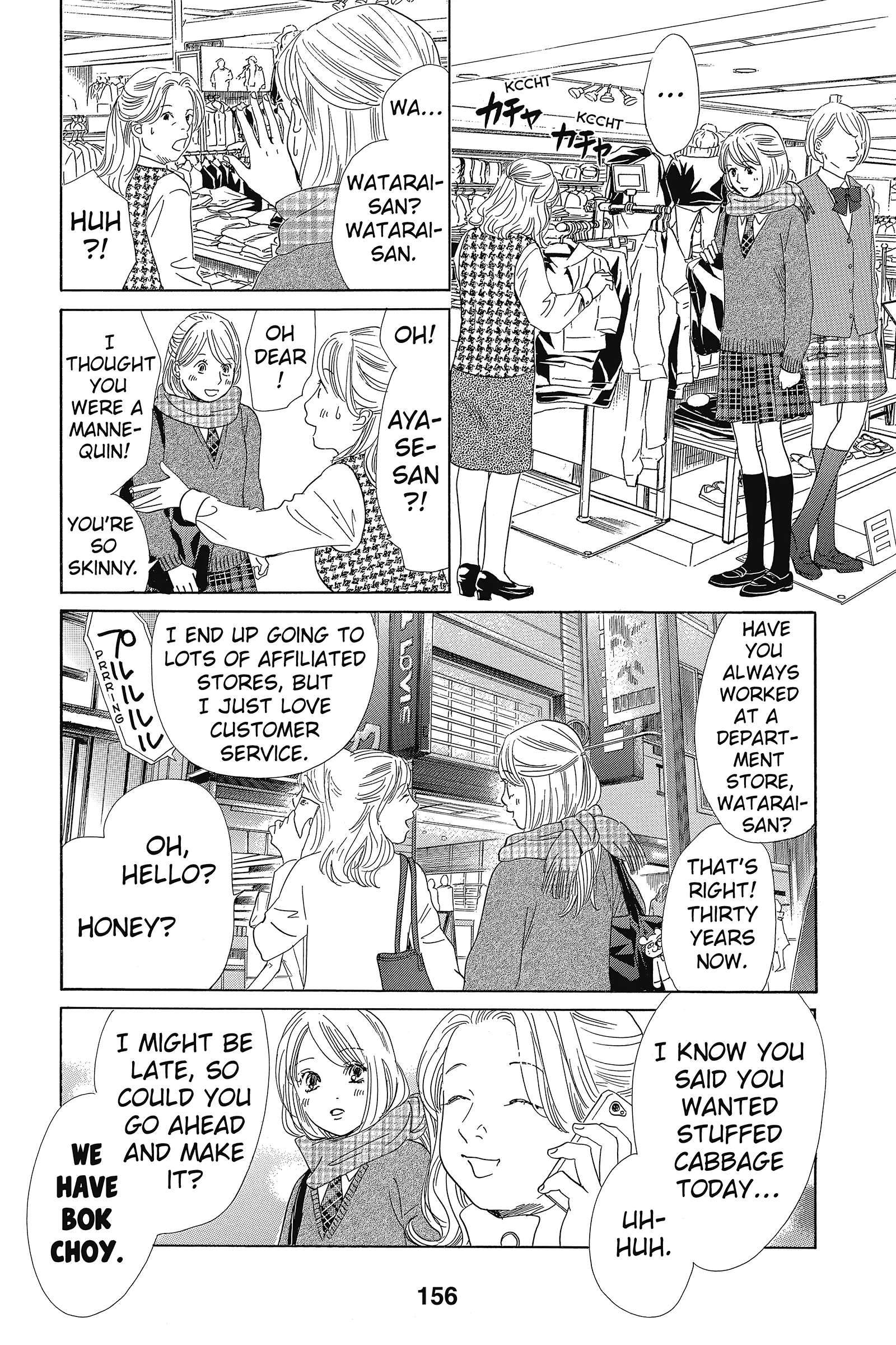 Read Chihayafuru Manga Online