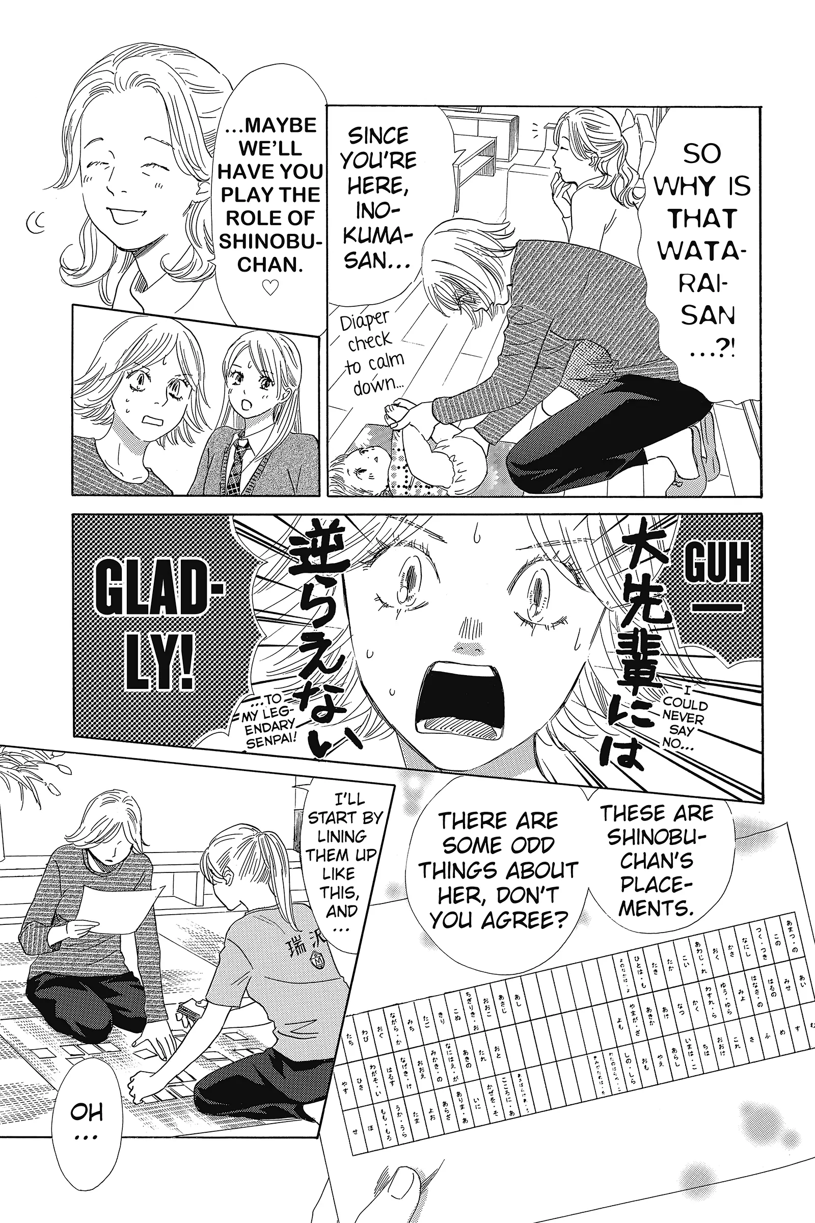 Read Chihayafuru Manga Online