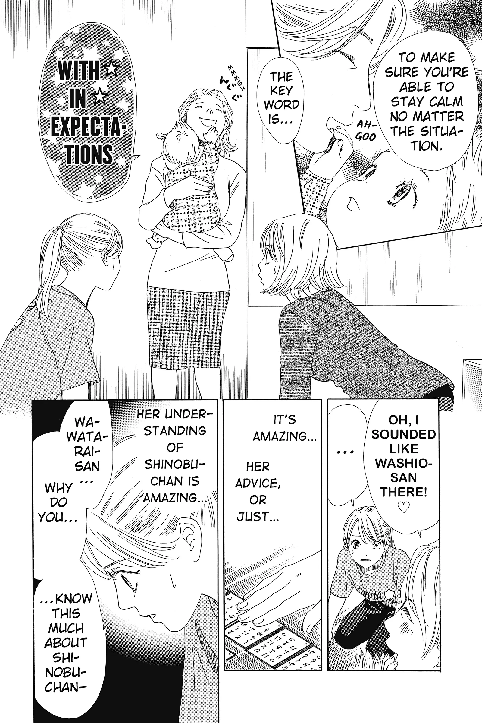 Read Chihayafuru Manga Online