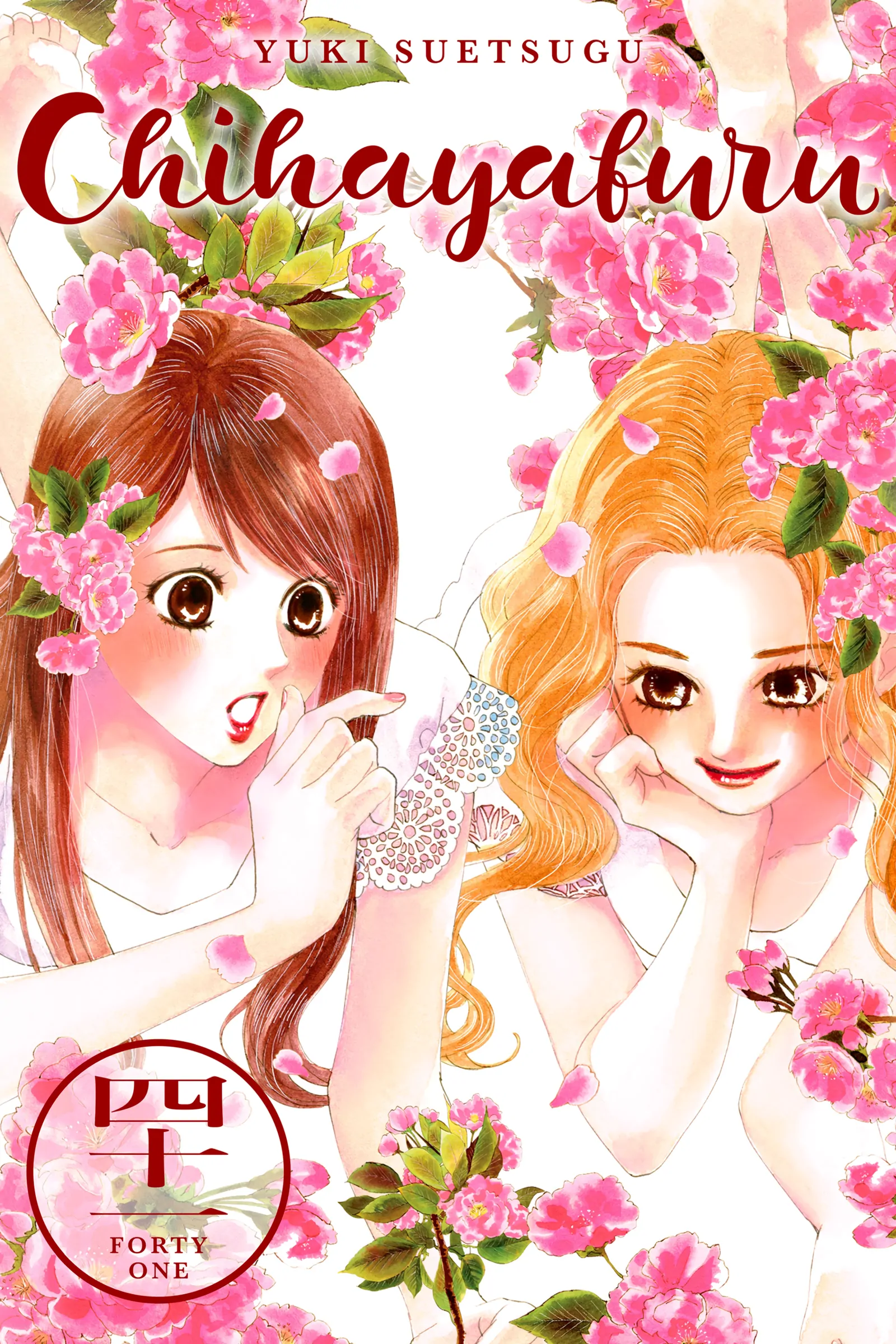 Read Chihayafuru Manga Online