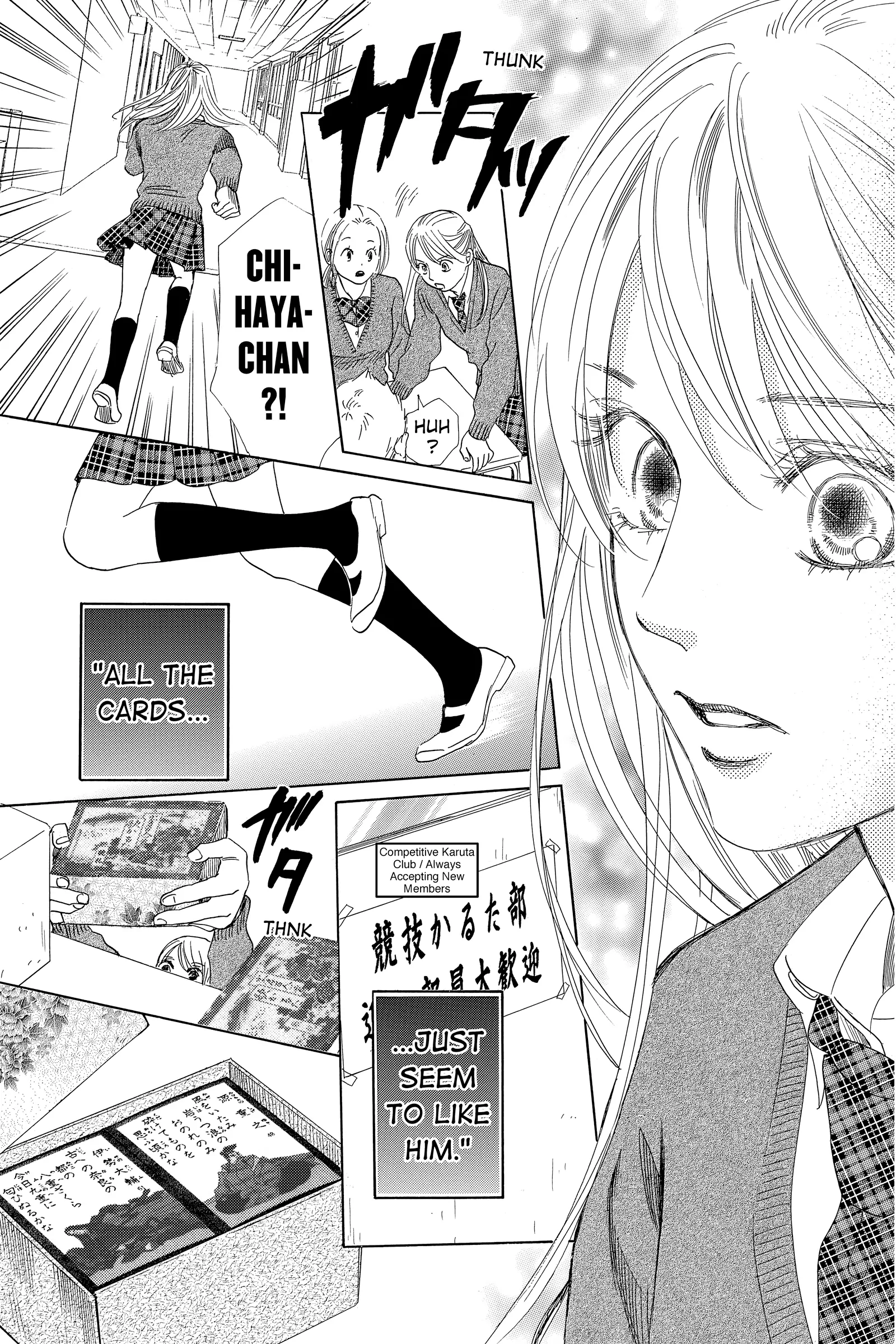 Read Chihayafuru Manga Online