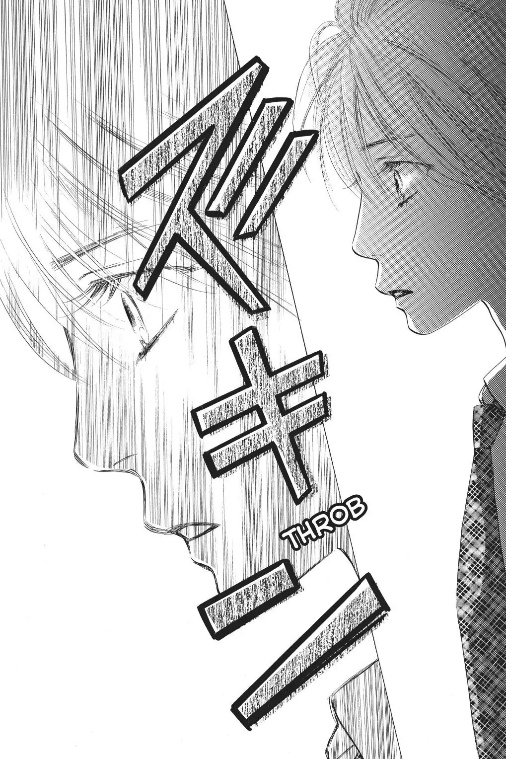 Read Chihayafuru Manga Online