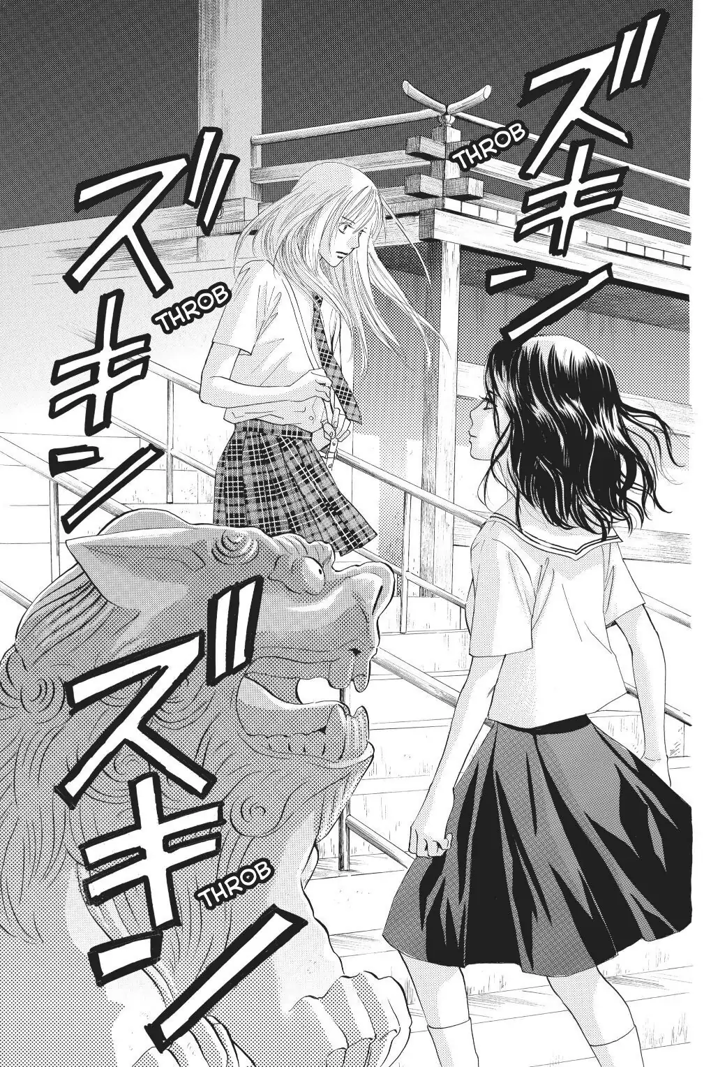 Read Chihayafuru Manga Online