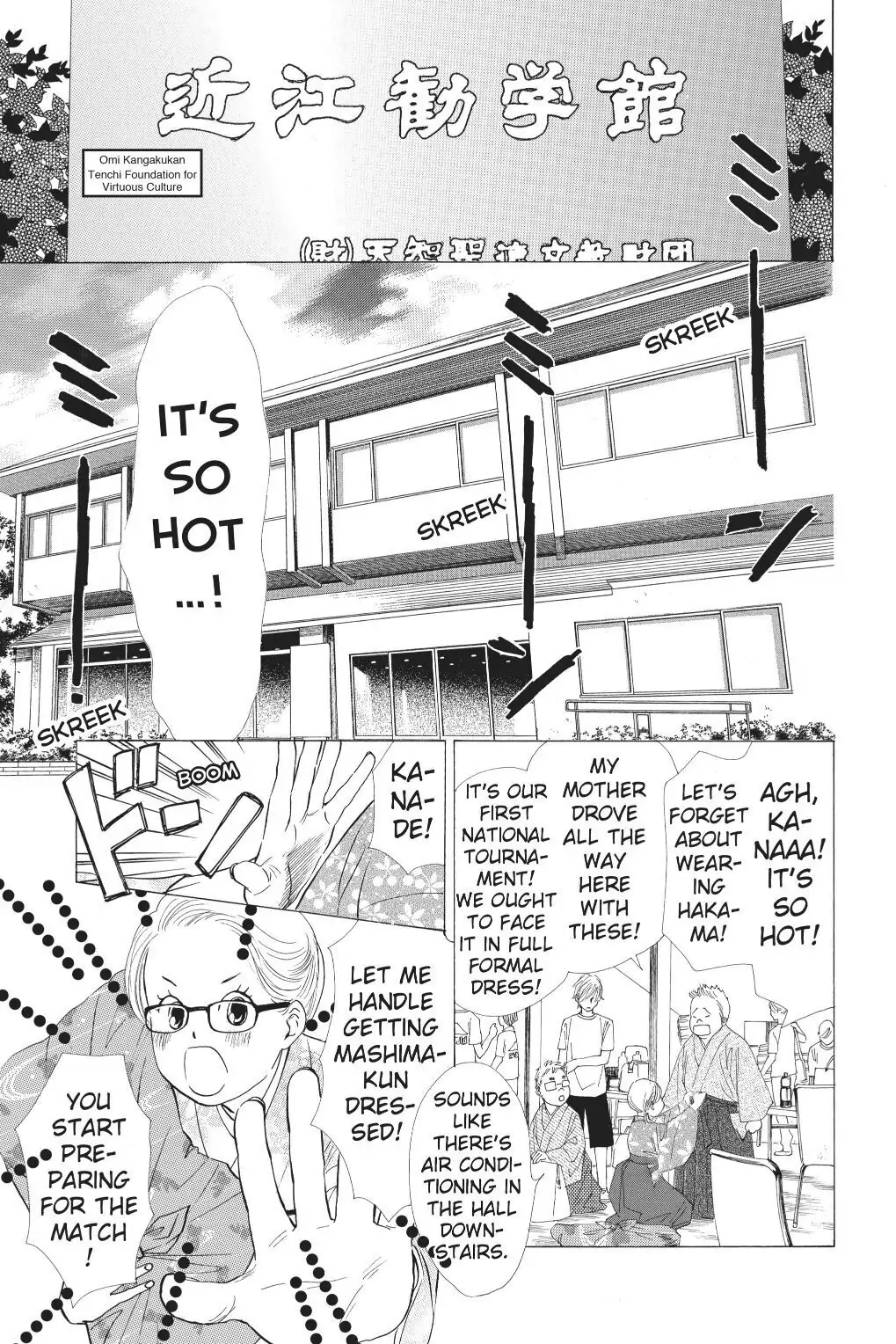 Read Chihayafuru Manga Online