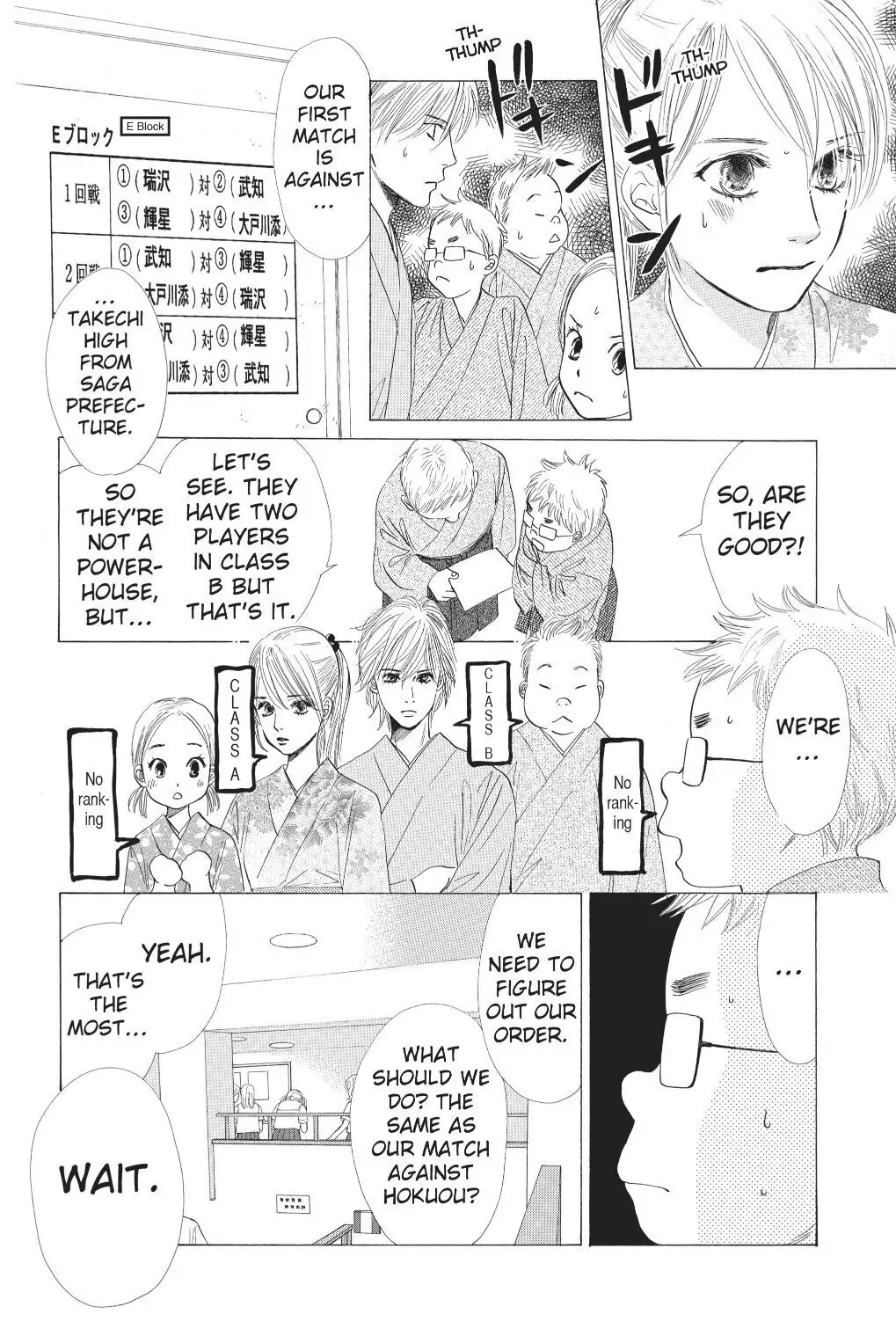 Read Chihayafuru Manga Online