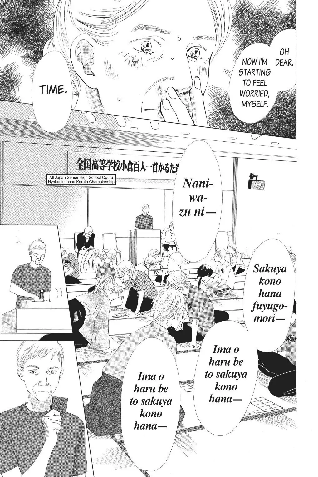 Read Chihayafuru Manga Online