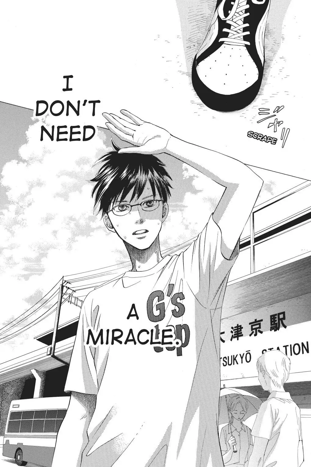 Read Chihayafuru Manga Online