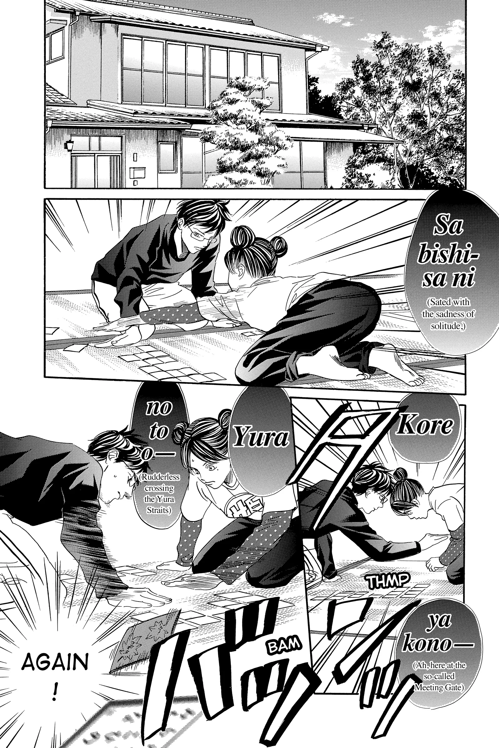 Read Chihayafuru Manga Online