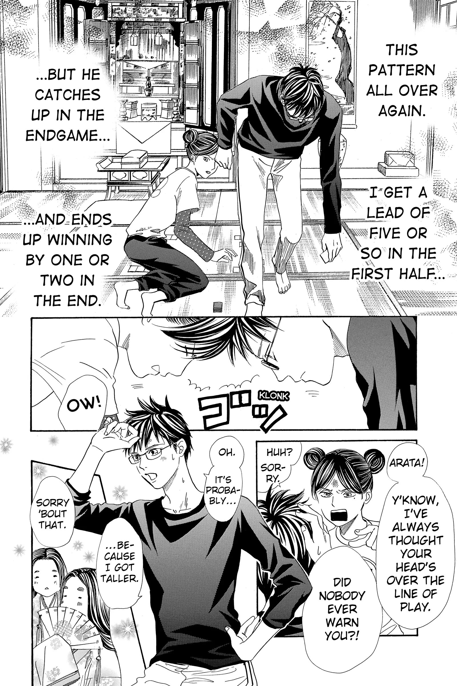 Read Chihayafuru Manga Online