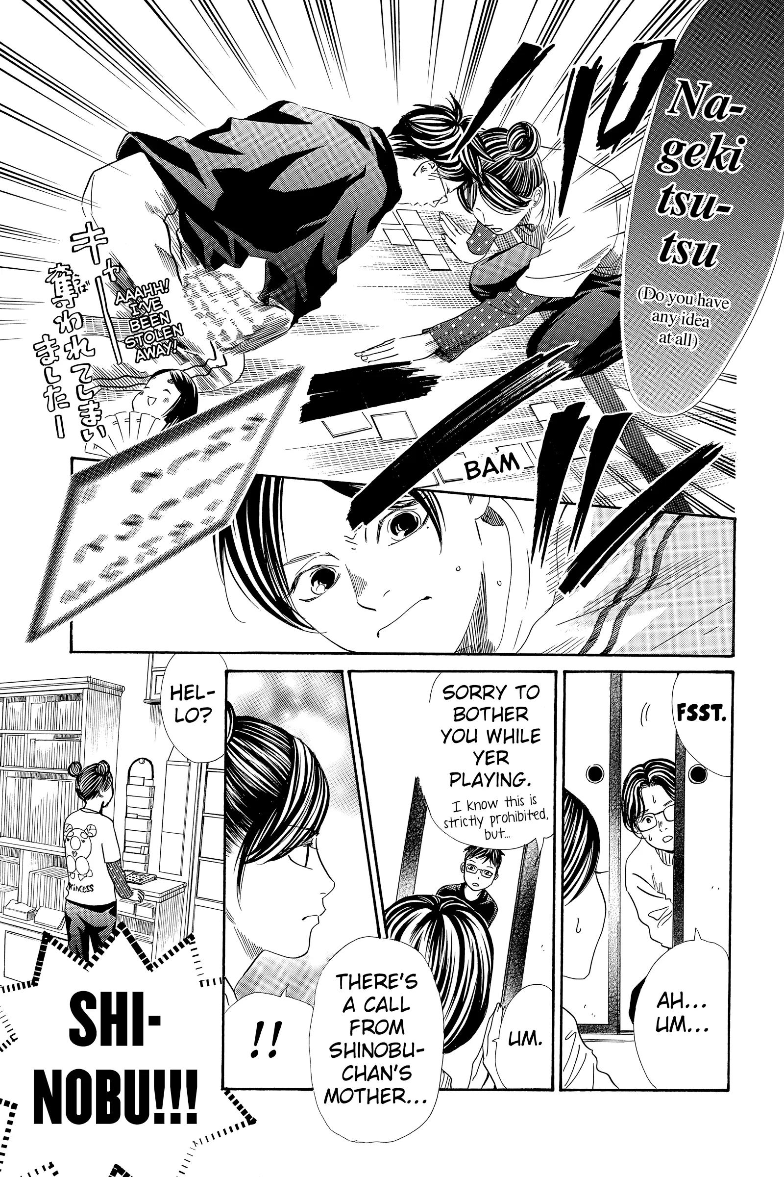 Read Chihayafuru Manga Online