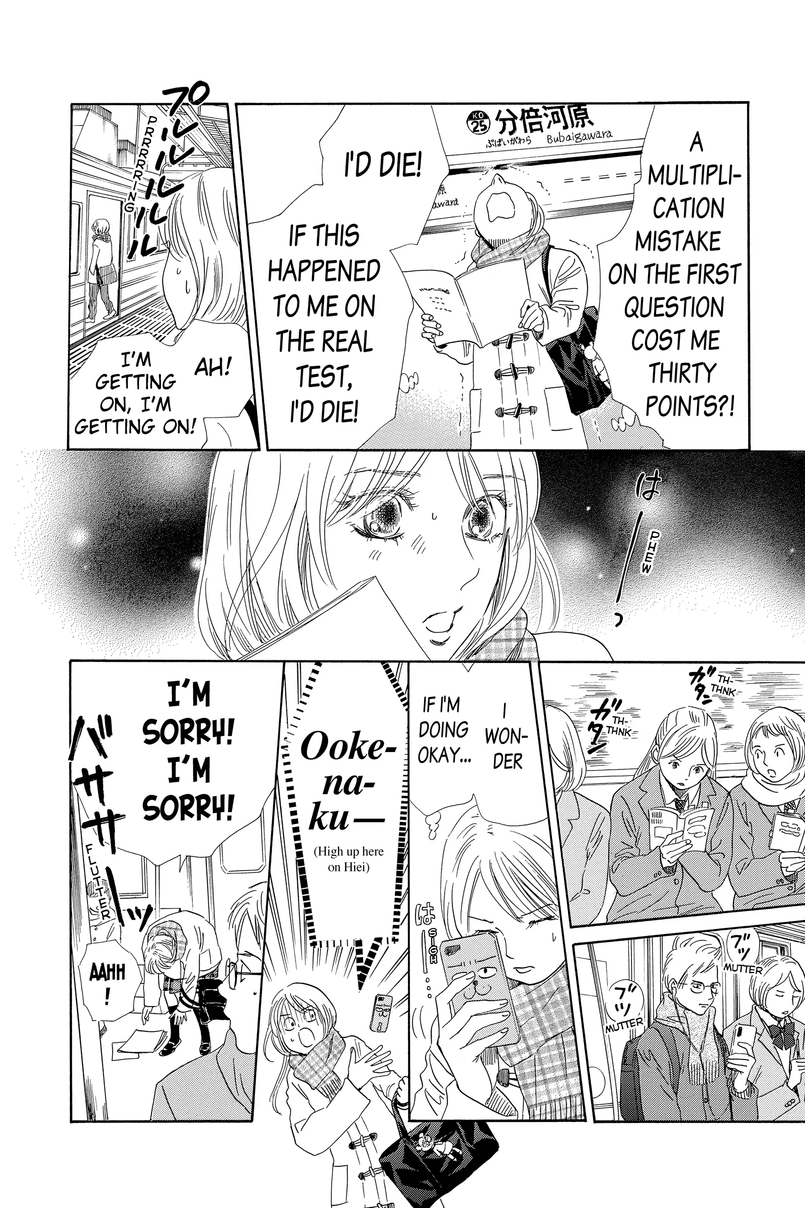 Read Chihayafuru Manga Online