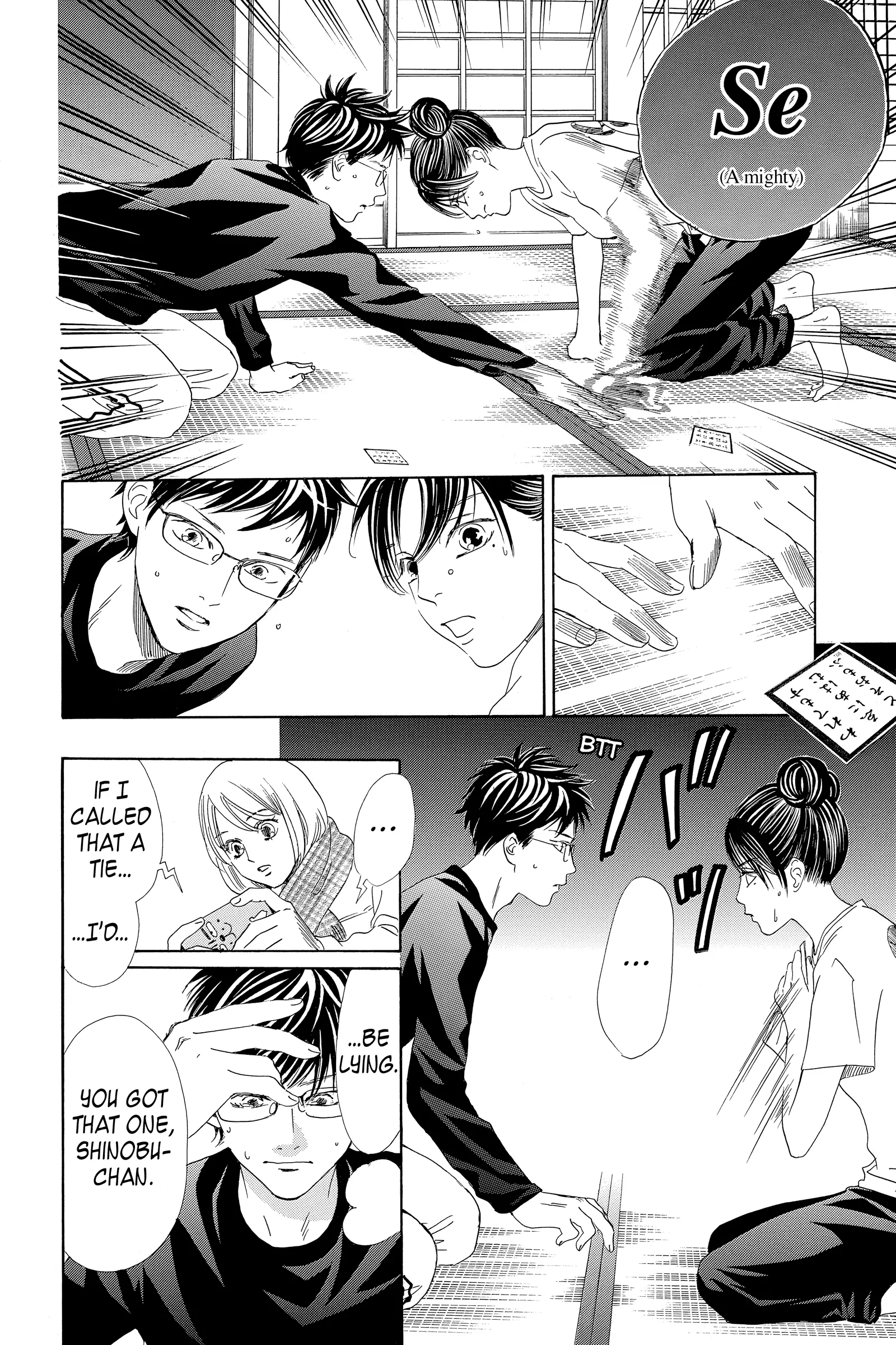 Read Chihayafuru Manga Online