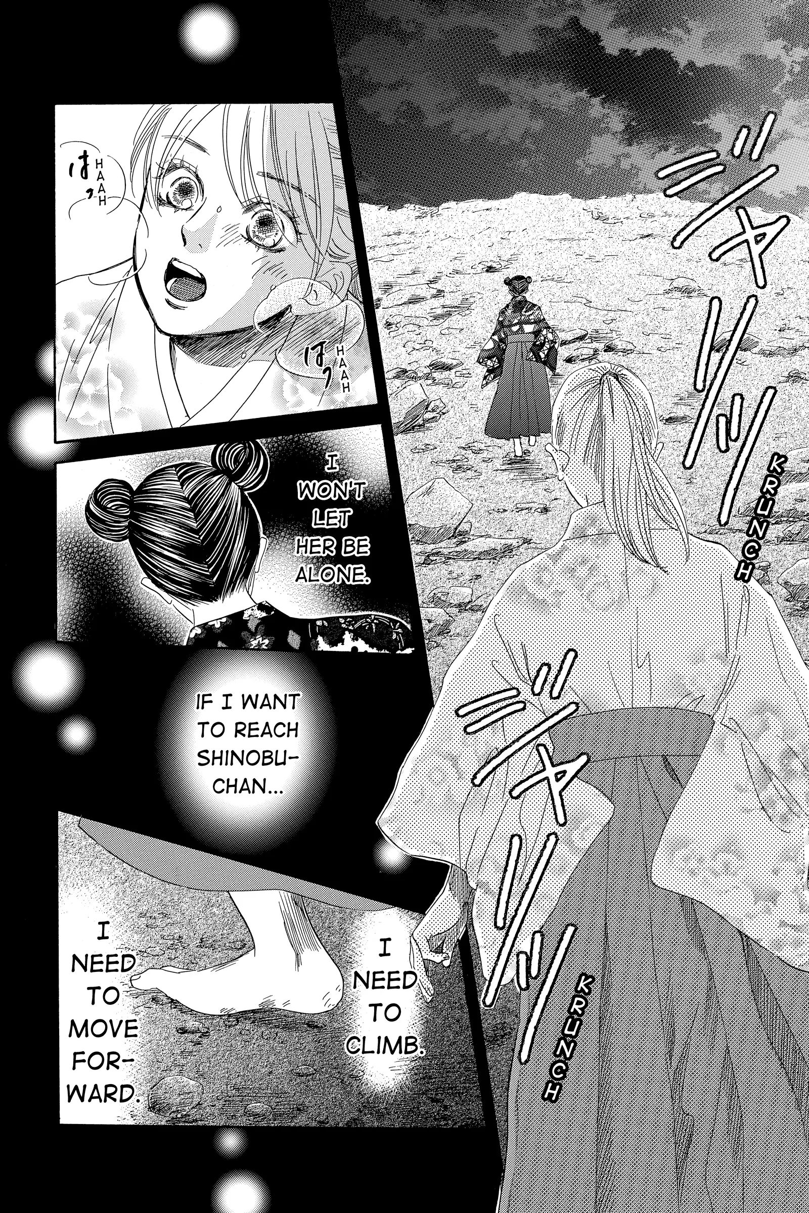 Read Chihayafuru Manga Online