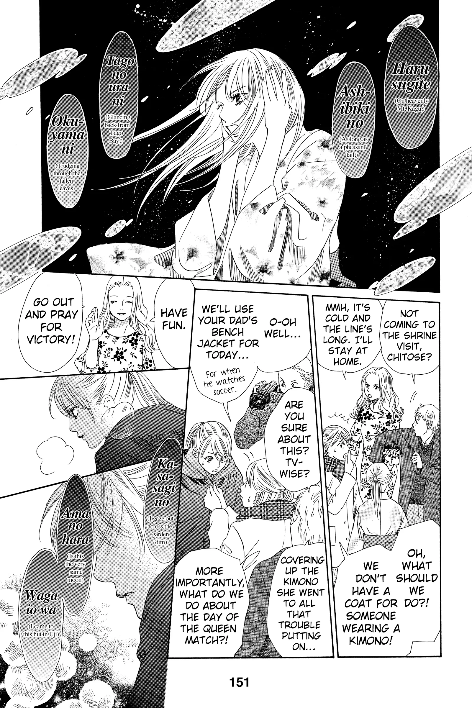 Read Chihayafuru Manga Online