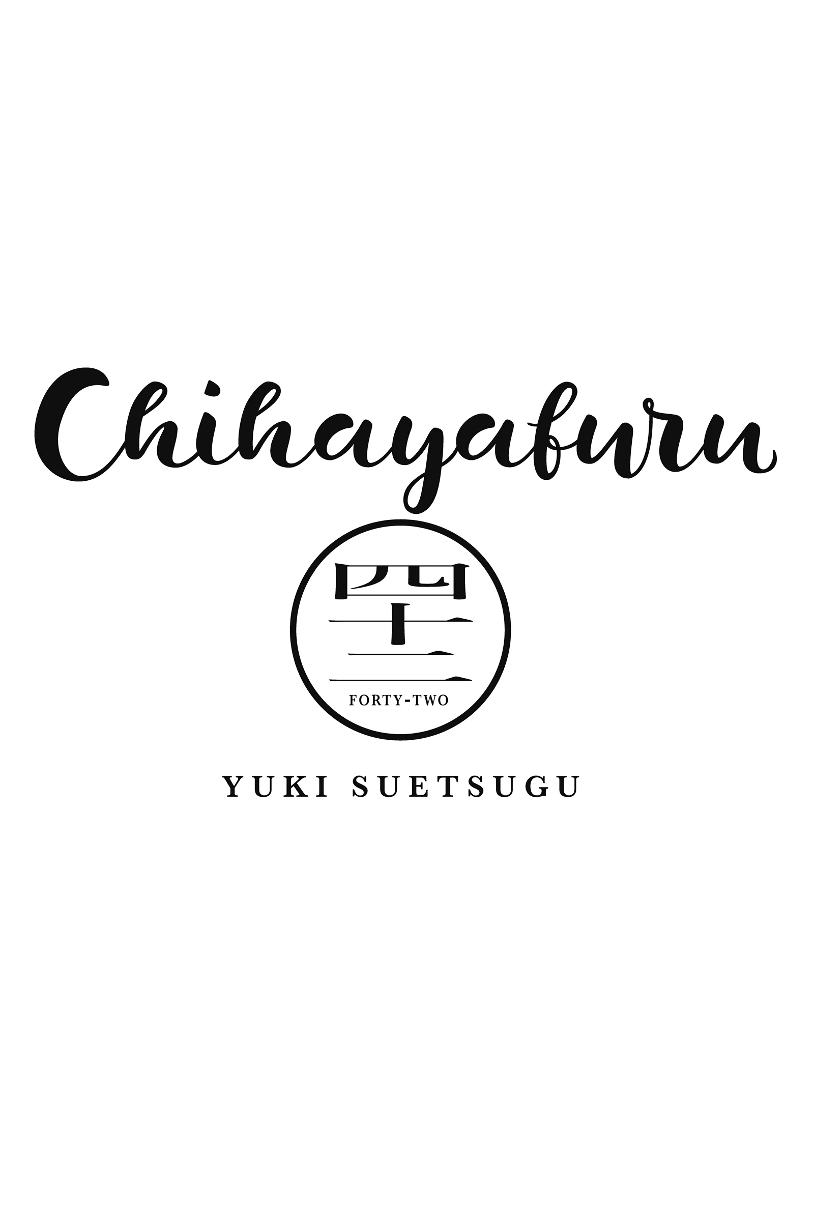 Read Chihayafuru Manga Online
