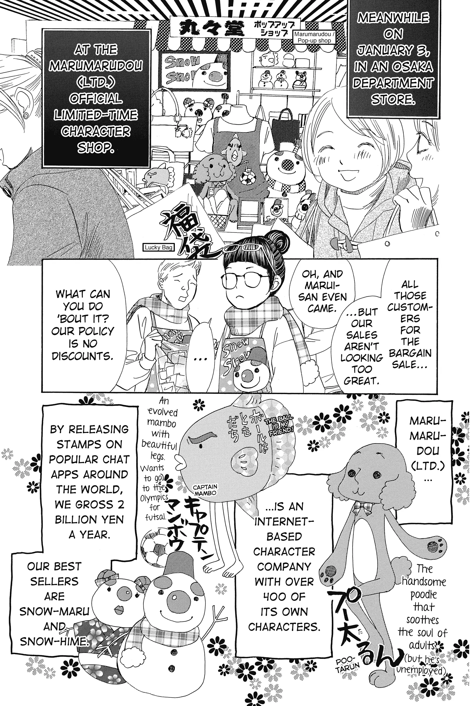 Read Chihayafuru Manga Online