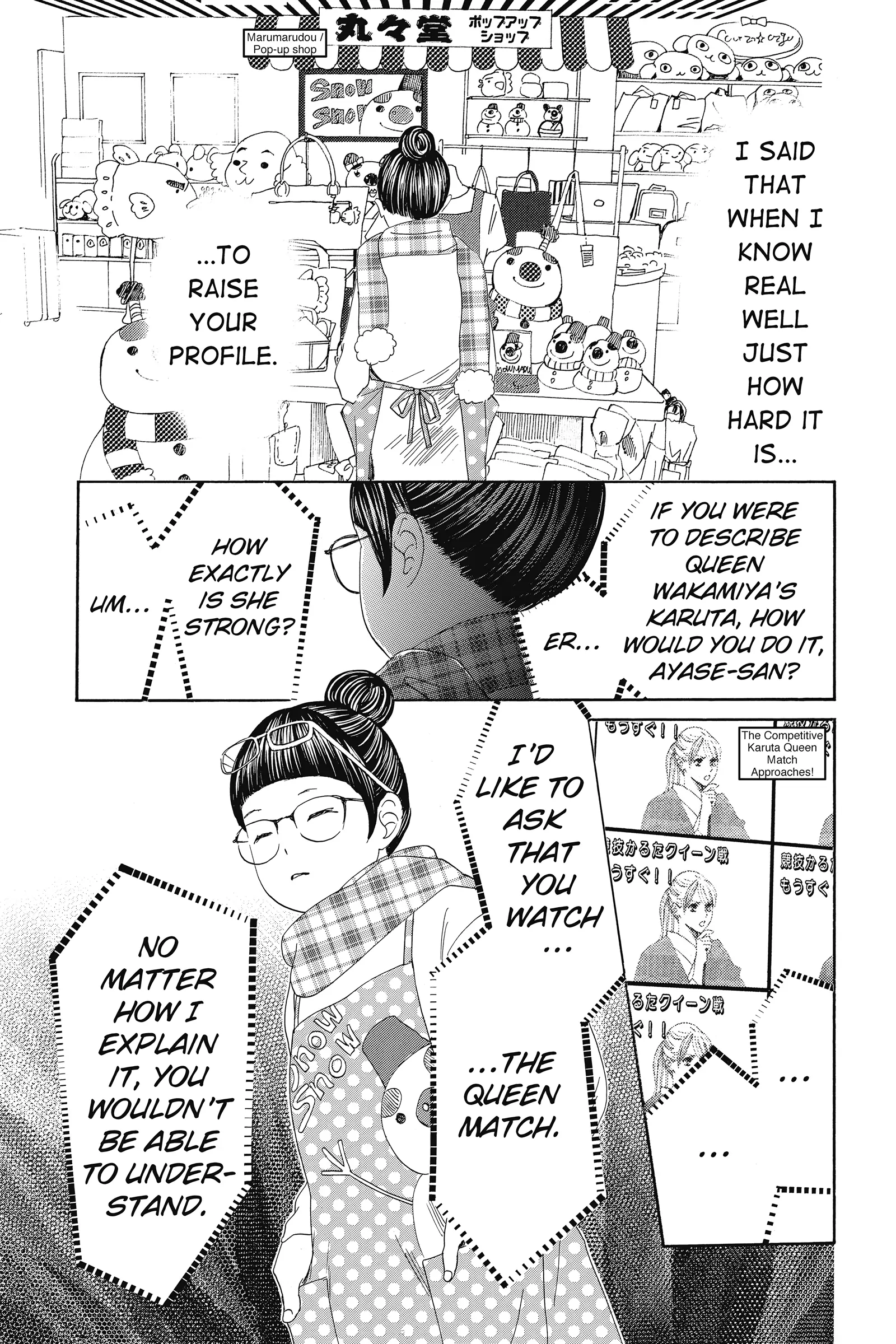 Read Chihayafuru Manga Online