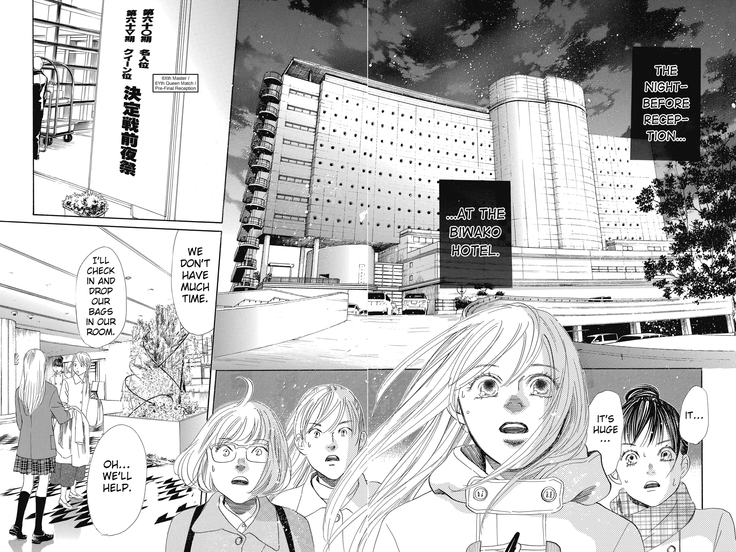 Read Chihayafuru Manga Online