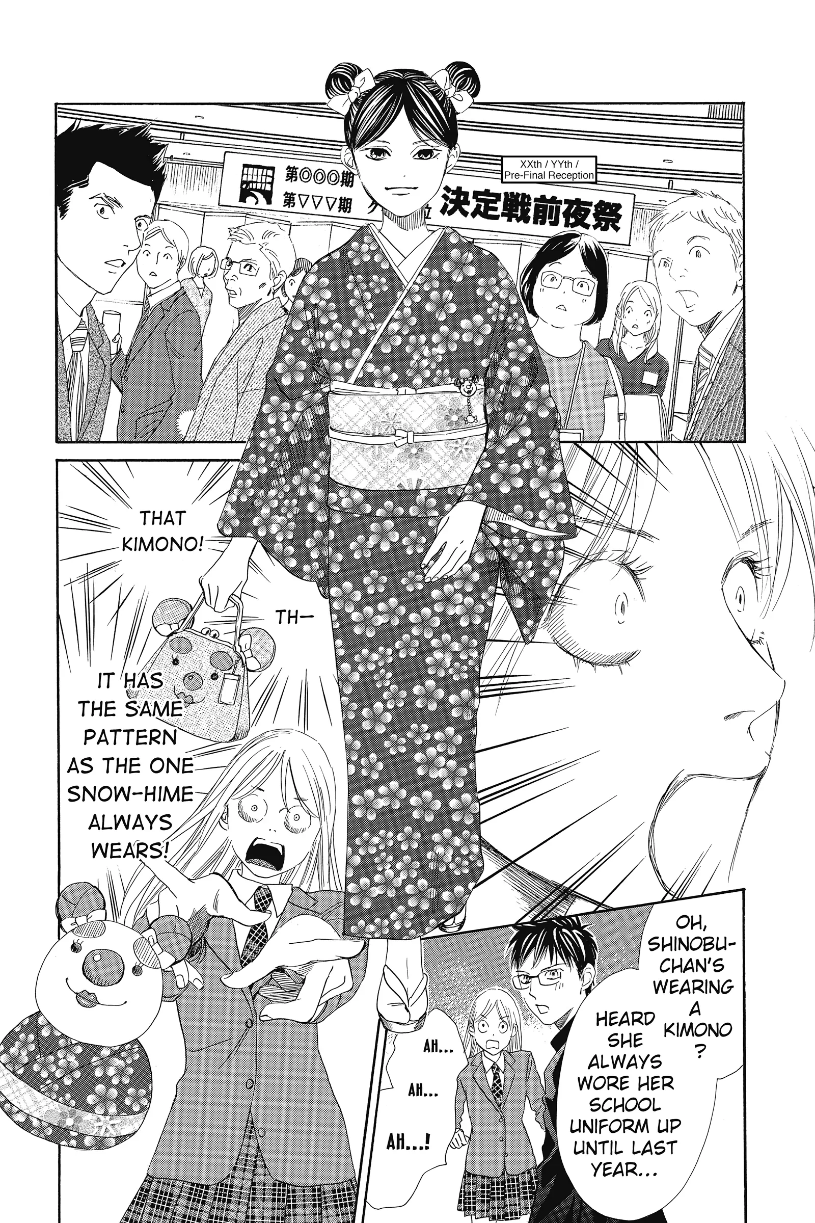 Read Chihayafuru Manga Online